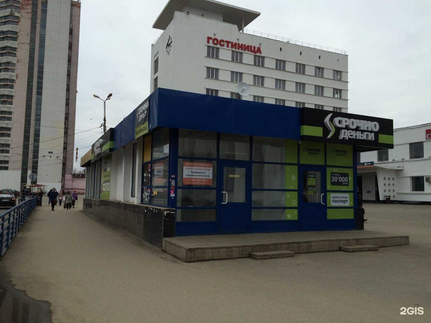 Отзывы на компанию Купеческая в Нижнем Новгороде c фото - фотография 2 из 2