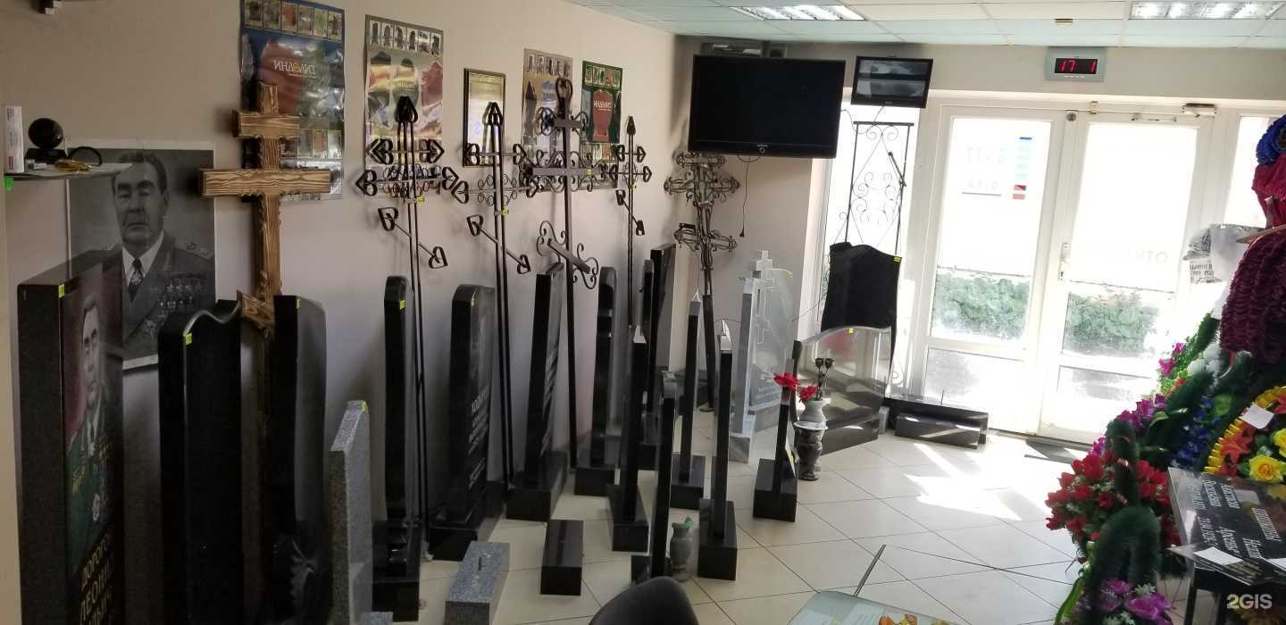 Отзывы на компанию Гранит плюс в г. Киров c фото