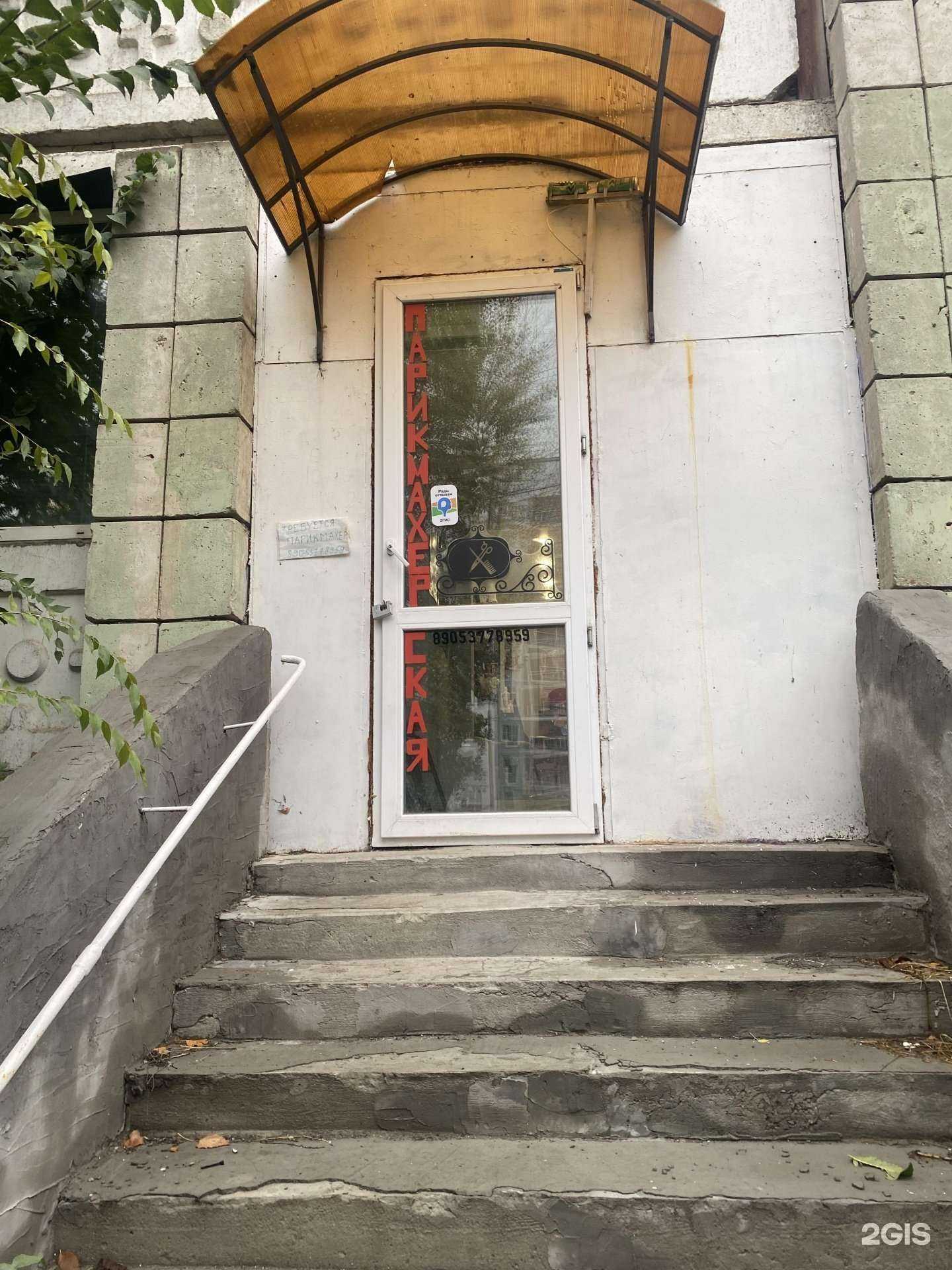 Отзывы на компанию Парикмахерская в Казани c фото