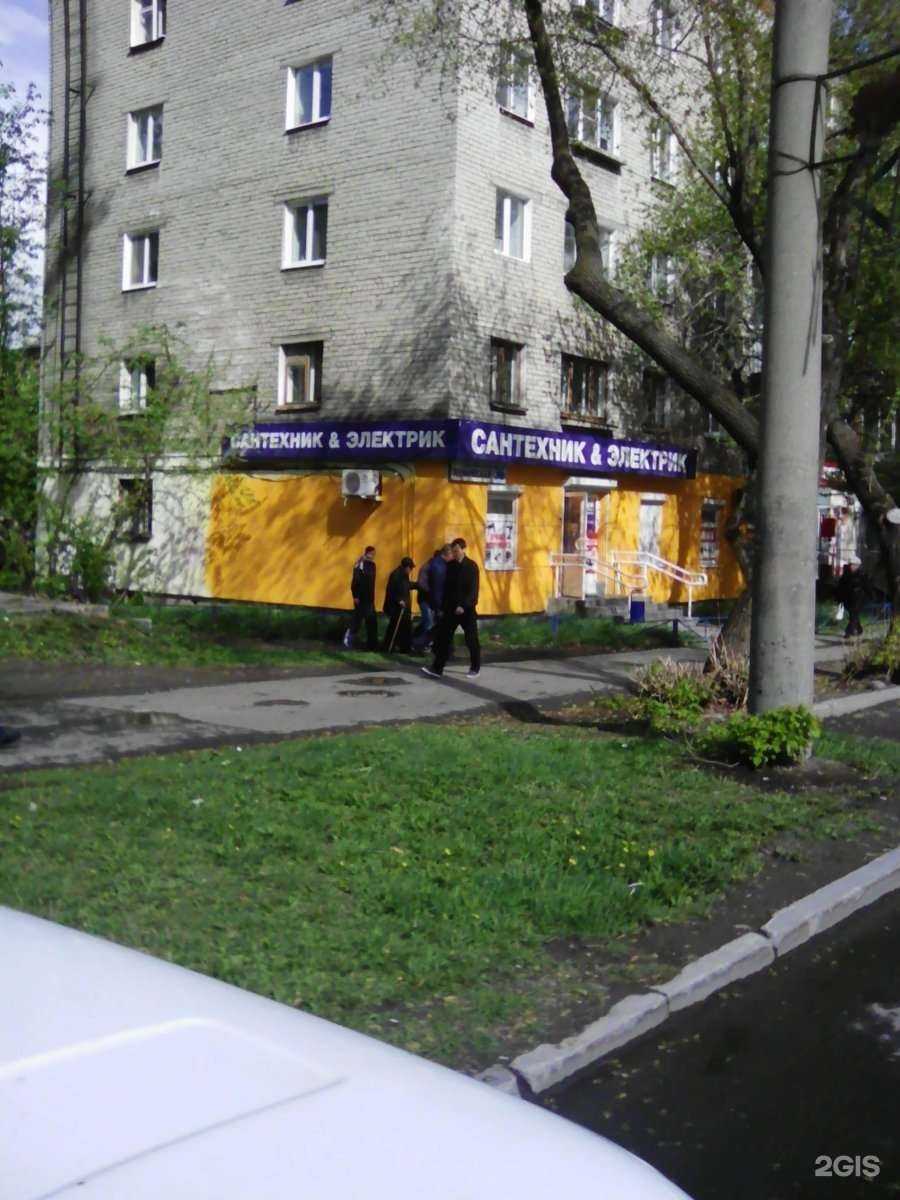 Отзывы на компанию Сантехник и Электрик в г. Екатеринбург c фото
