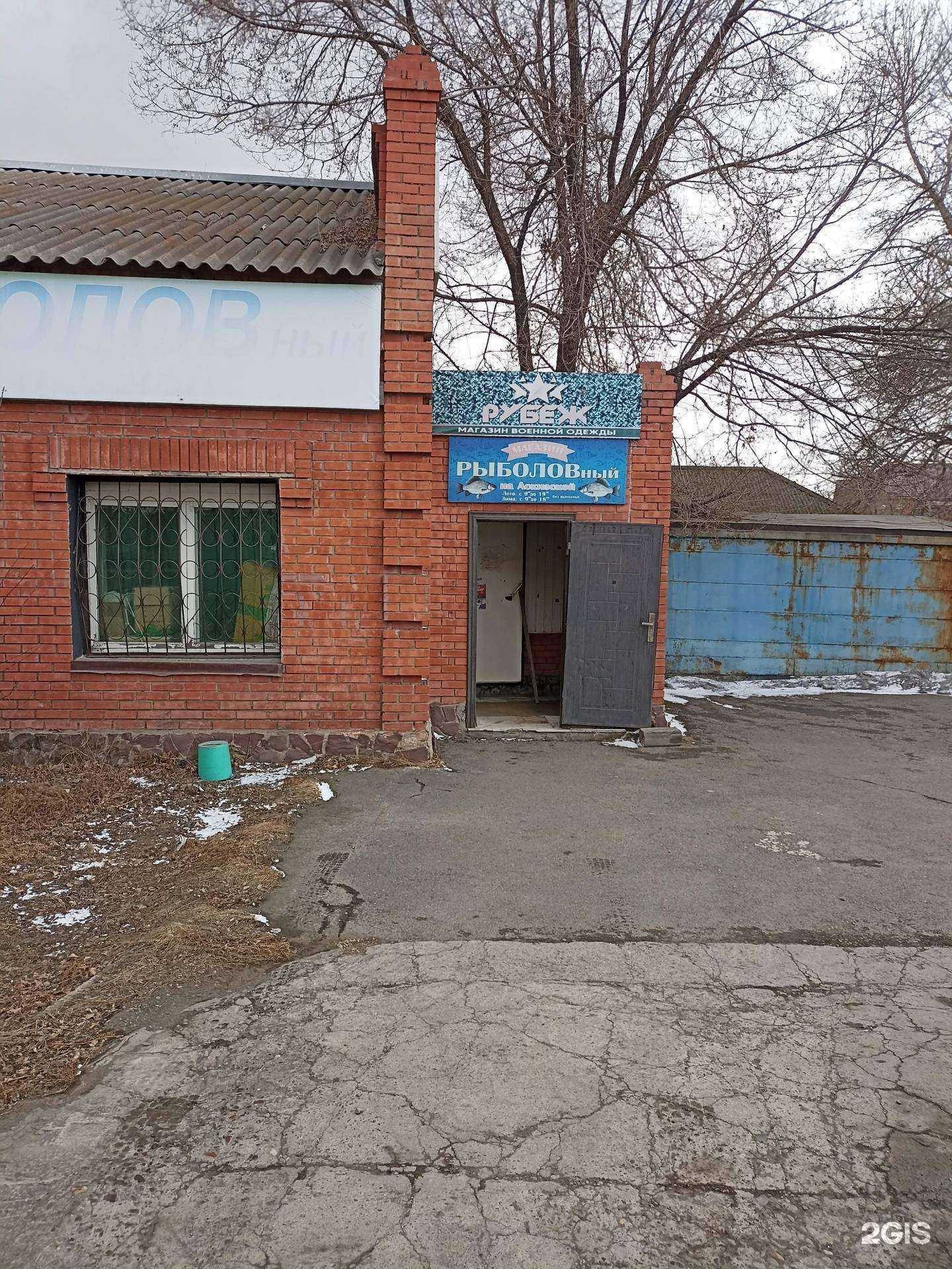 Отзывы на компанию Рубеж в Абакане c фото