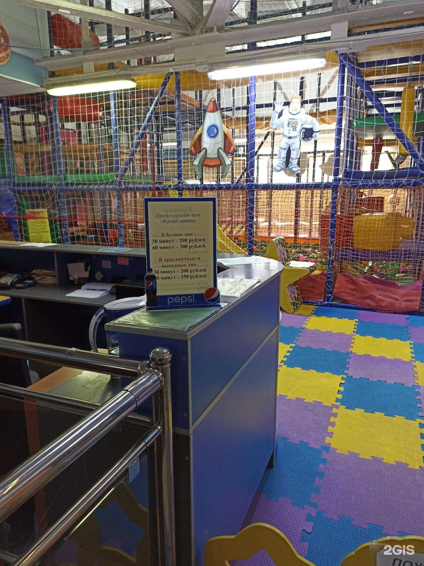 Отзывы на компанию Космос в г. Первоуральск c фото