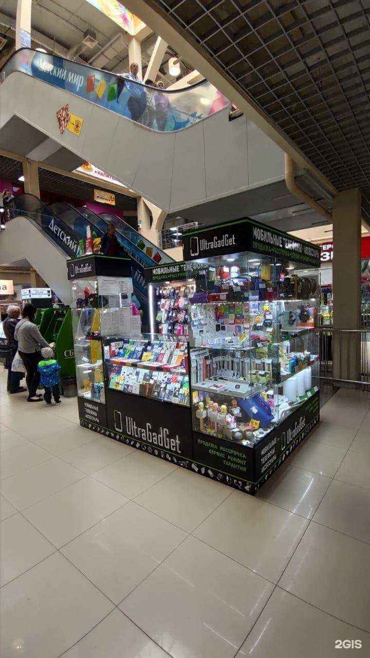Отзывы на компанию UltraGadGet в Ульяновске c фото
