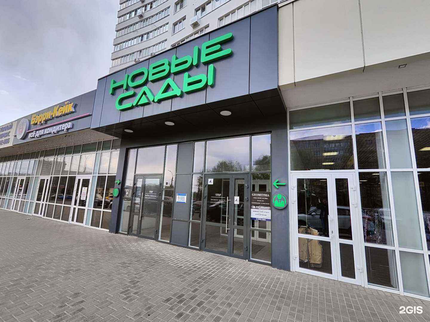 Отзывы на компанию Квалитет в г. Пенза c фото