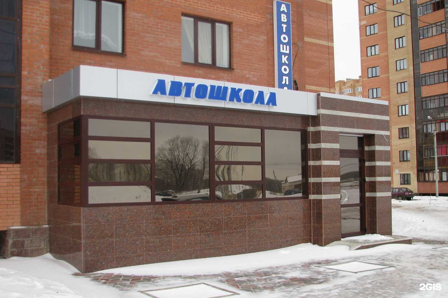 Отзывы на компанию Зевс в г. Уфа c фото