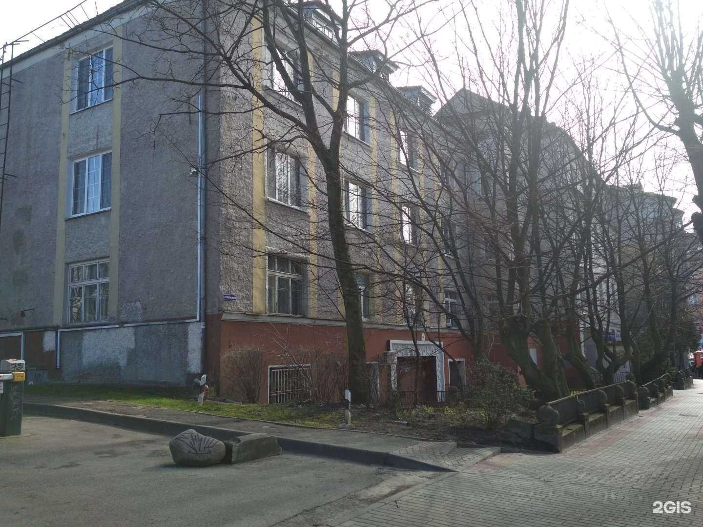 Отзывы на компанию Чай Китайской Панды в Калининграде c фото - фотография 2 из 2