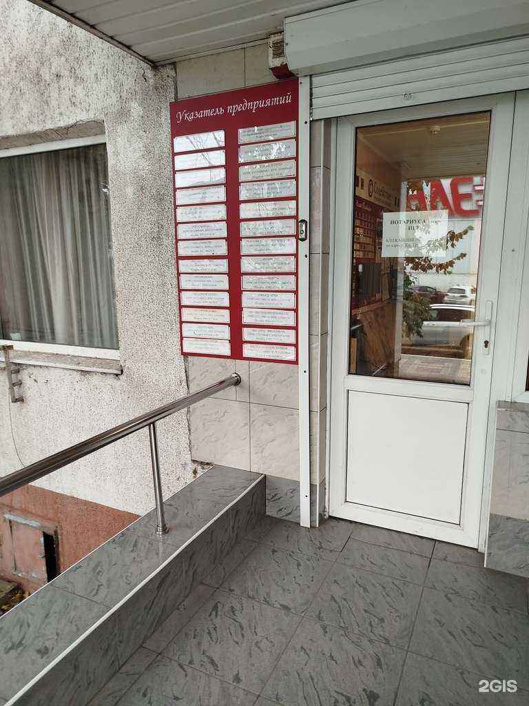 Отзывы на компанию Икона стиля в г. Белгород c фото