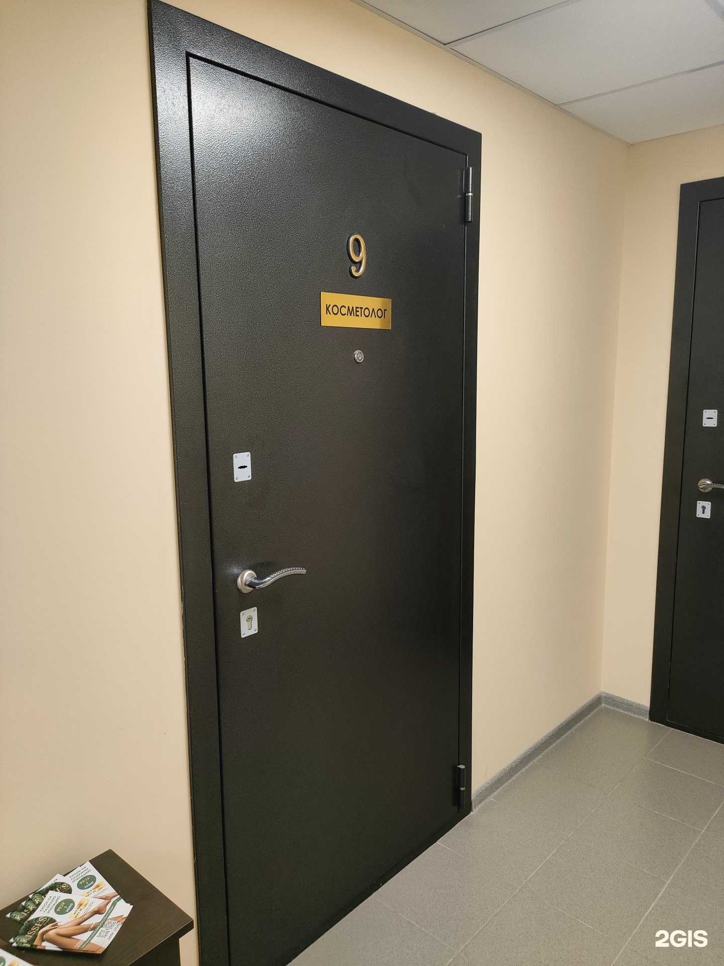 Отзывы на компанию Кабинет косметолога в Волгограде c фото