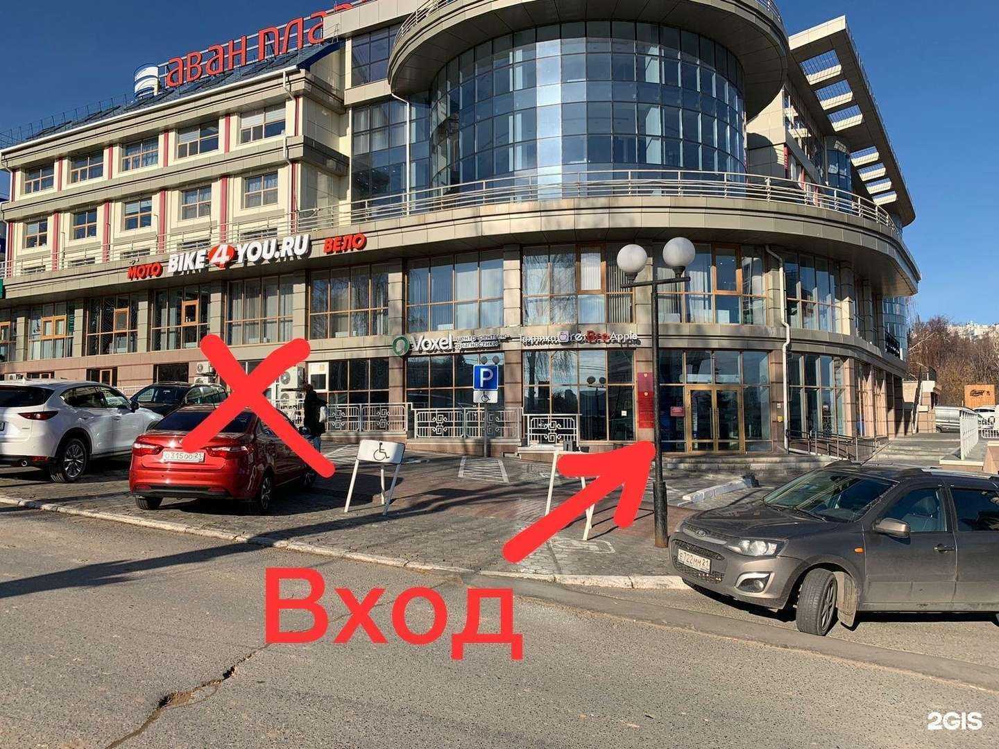 Отзывы на компанию Voxel в г. Чебоксары c фото