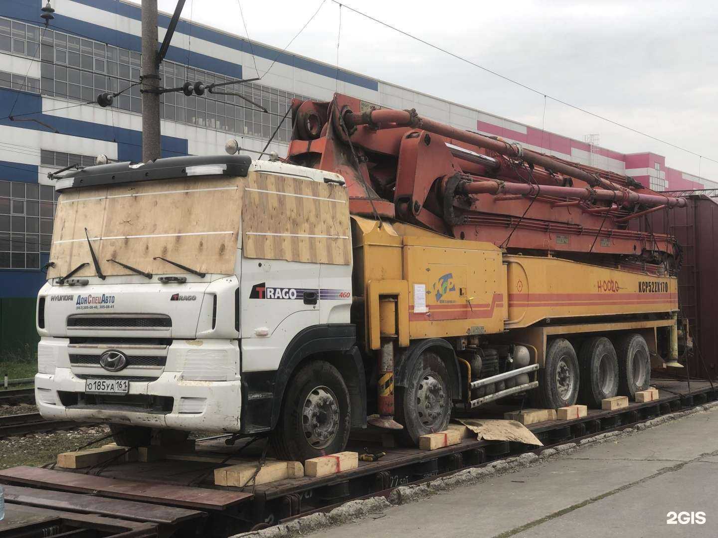Отзывы на компанию Mag транс в Люберцах c фото
