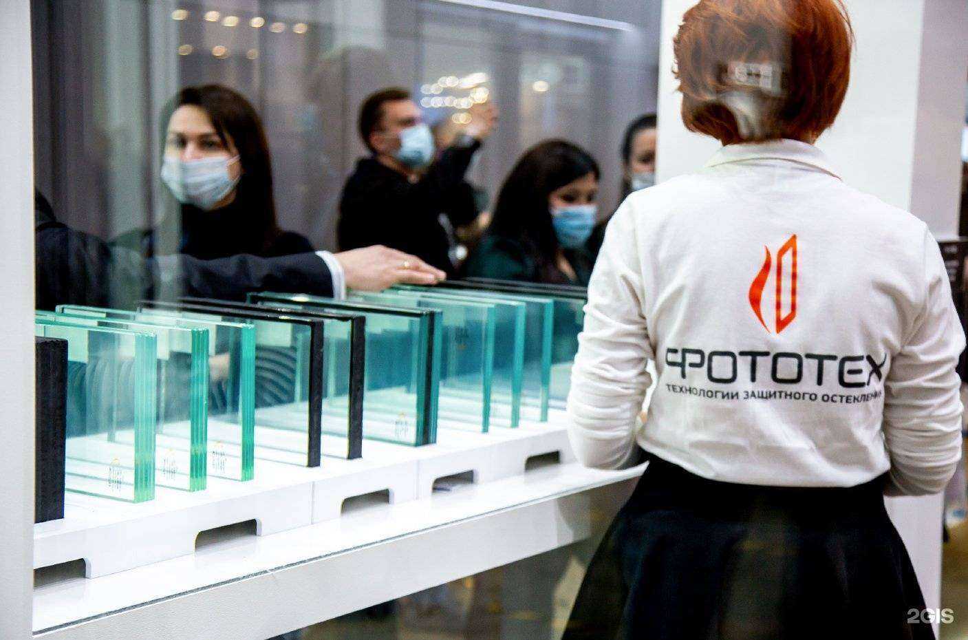 Отзывы на компанию Фототех в Екатеринбурге c фото