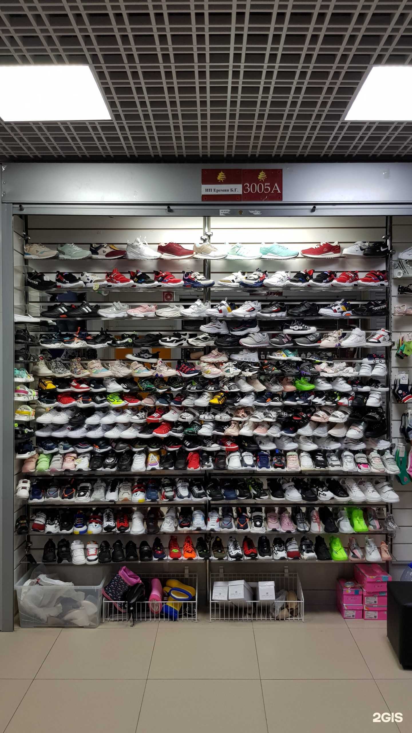 Отзывы на компанию Пчёлка в Екатеринбурге c фото