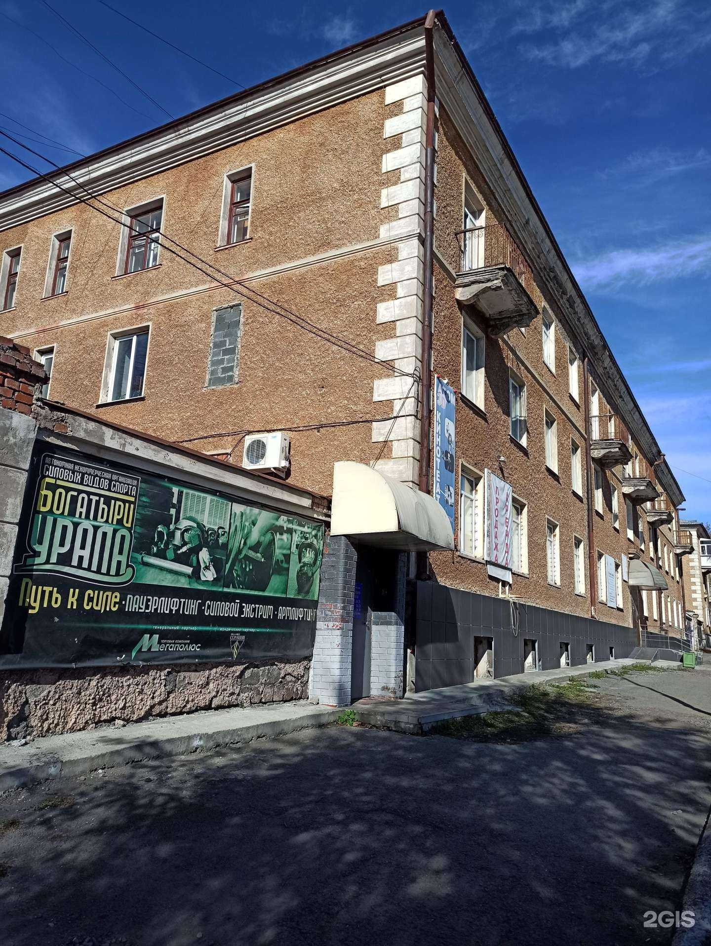 Отзывы на компанию Приоритет в Ревде c фото