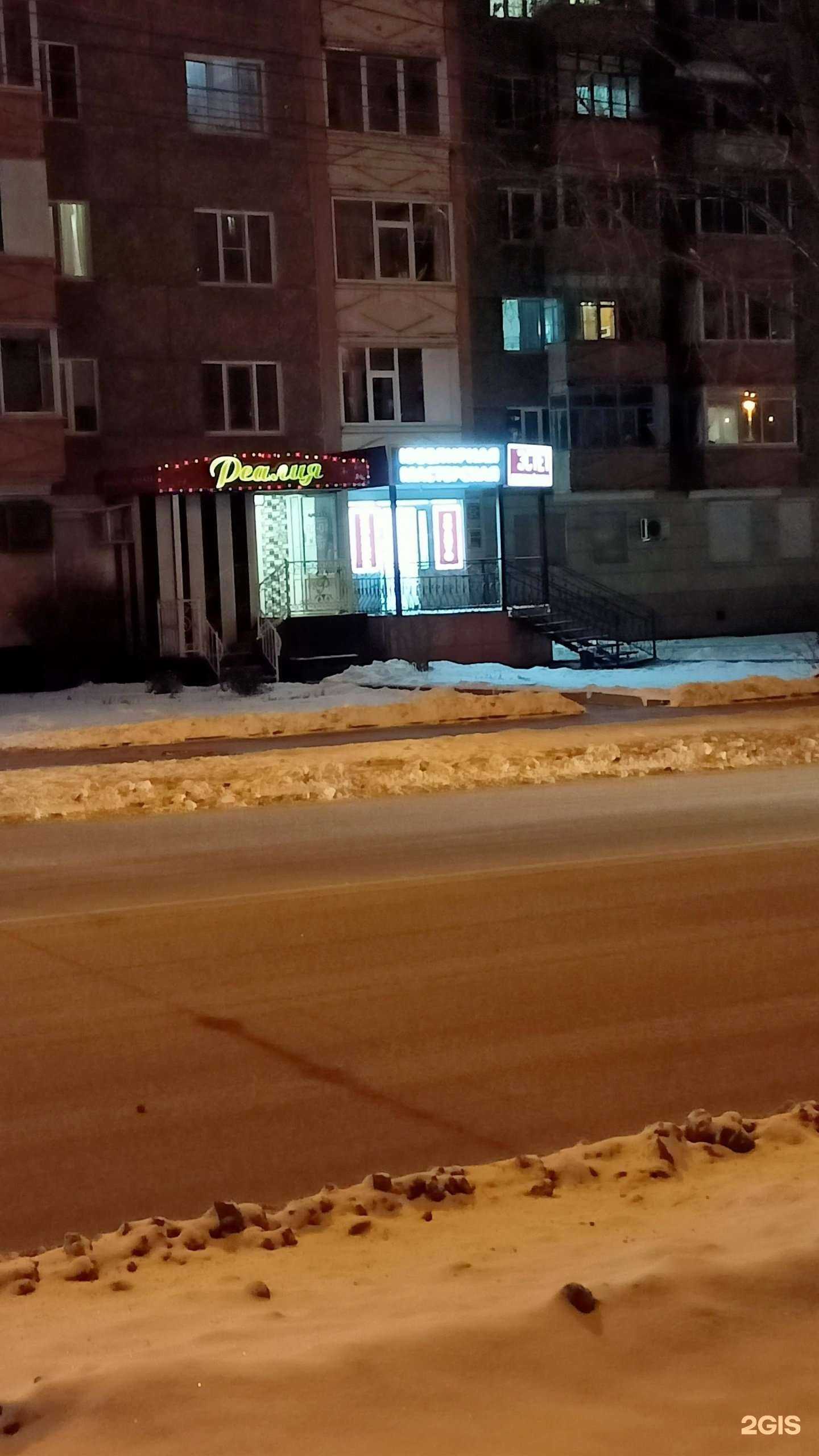 Отзывы на компанию Realia в г. Ижевск c фото