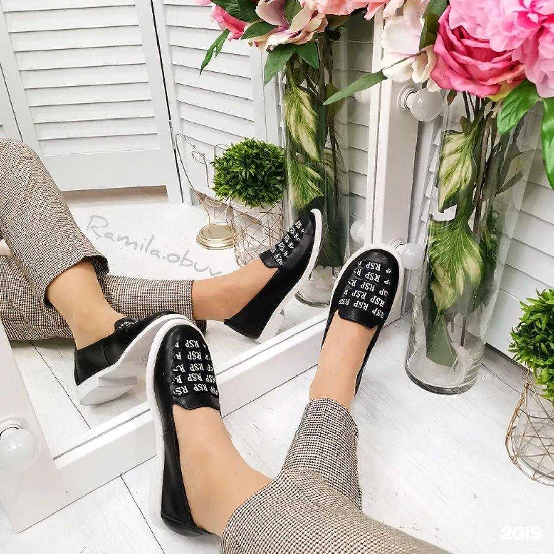 Отзывы на компанию Рамила в Ульяновске c фото