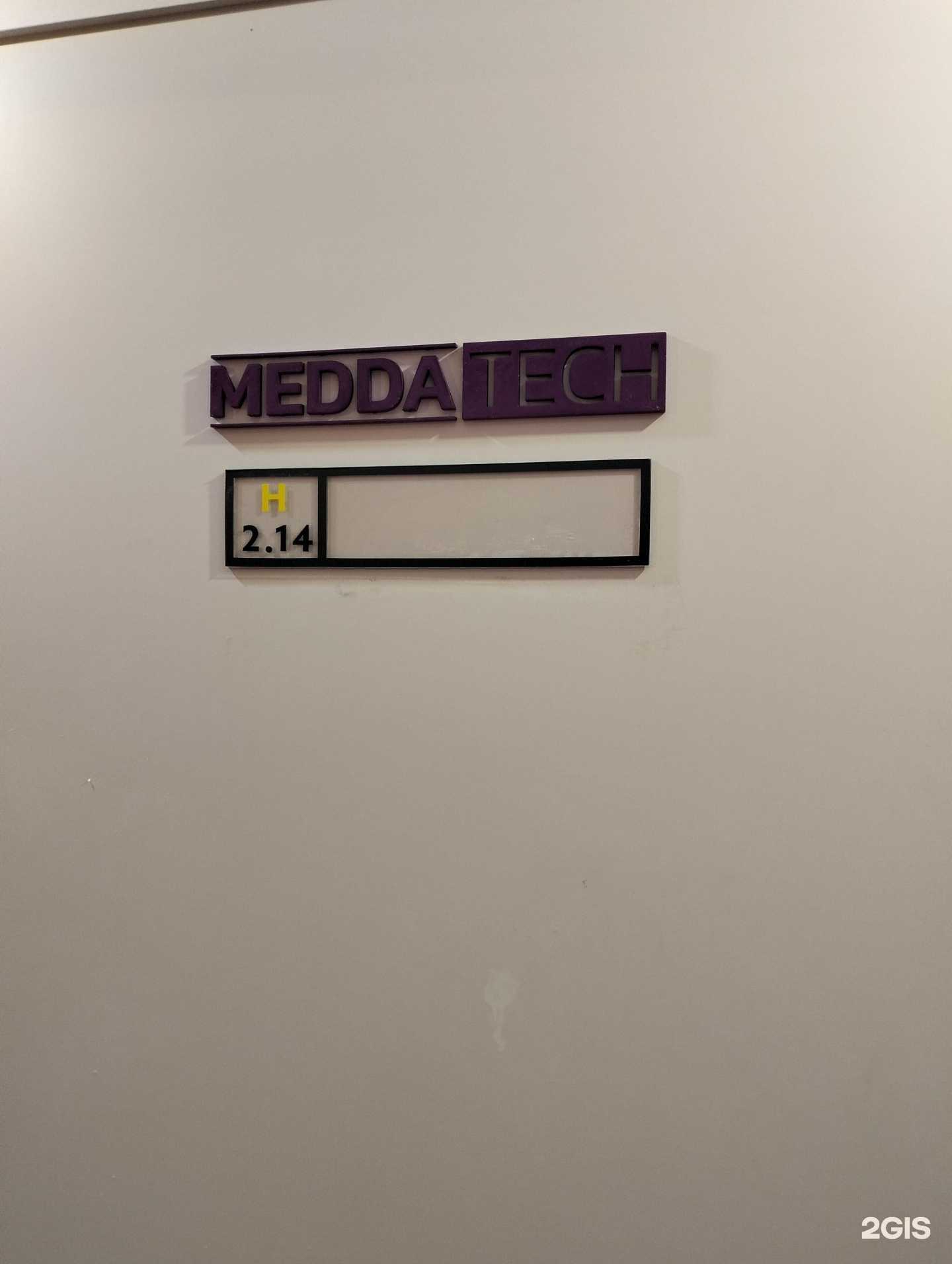 Отзывы на компанию Medda tech в Волгограде c фото