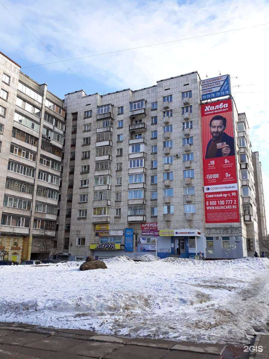 Отзывы на компанию ПризываНет в Череповце c фото - фотография 2 из 2