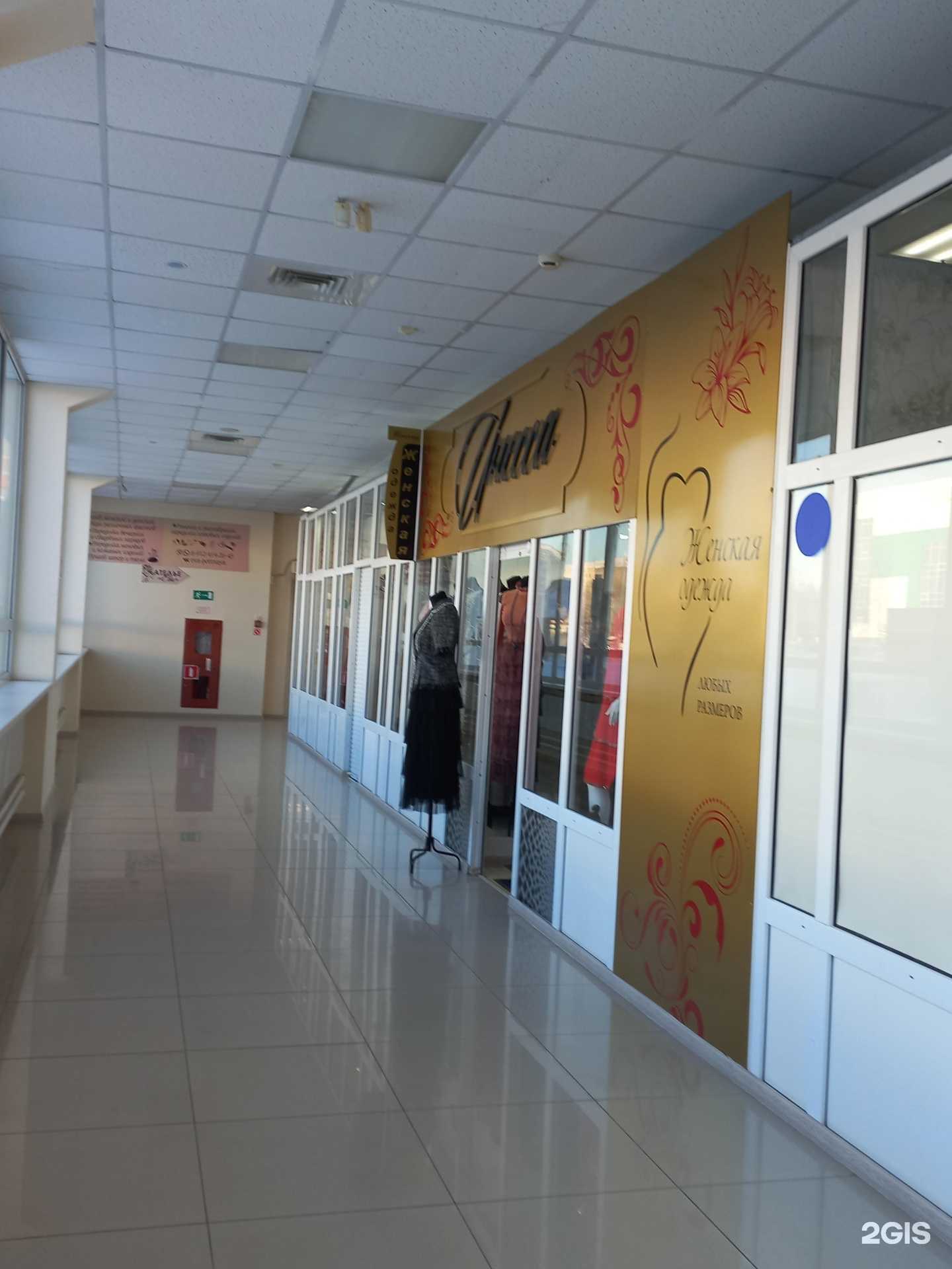 Отзывы на компанию Инесса в Нижневартовске c фото