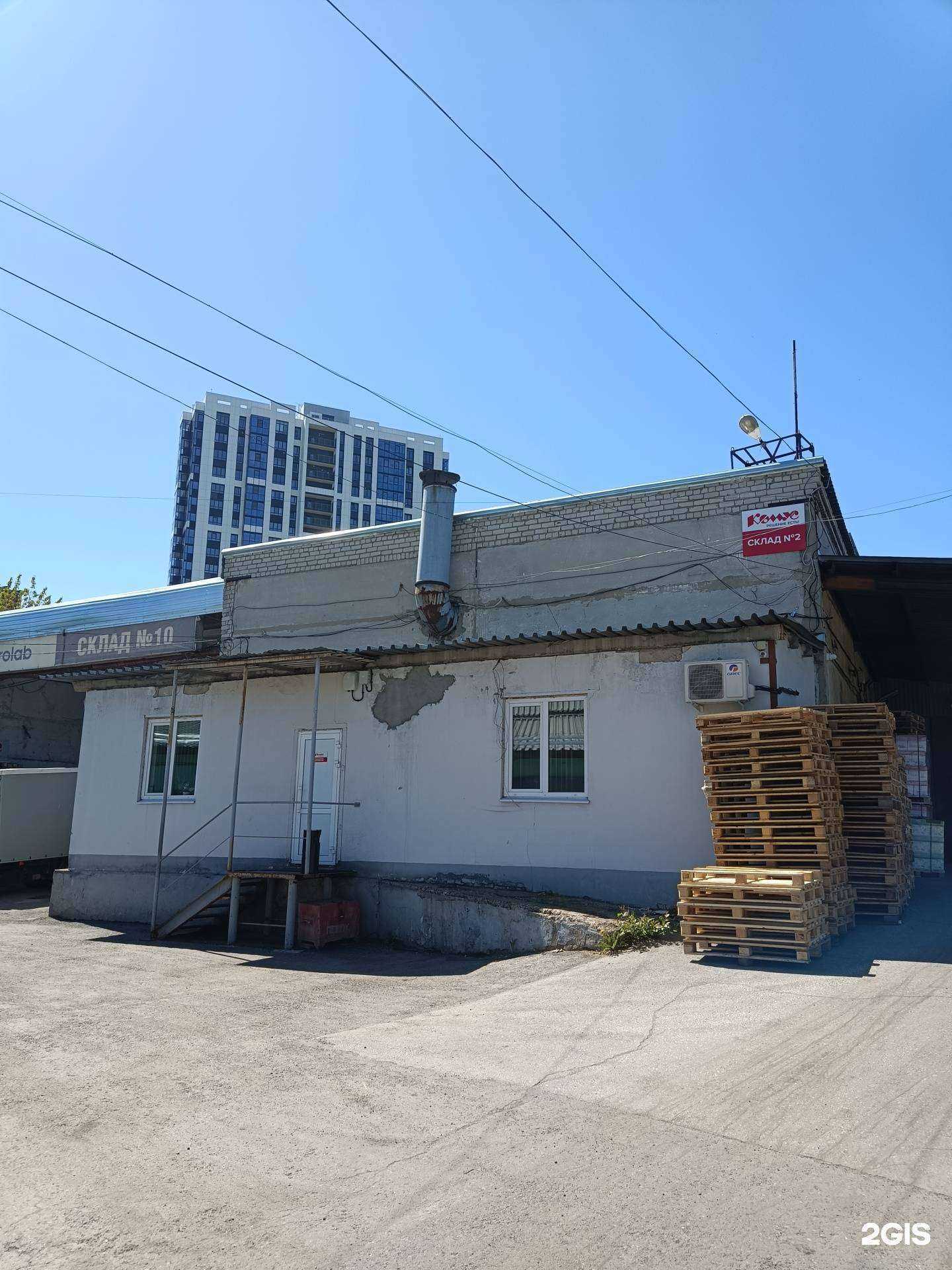 Отзывы на компанию Комус в г. Пермь c фото