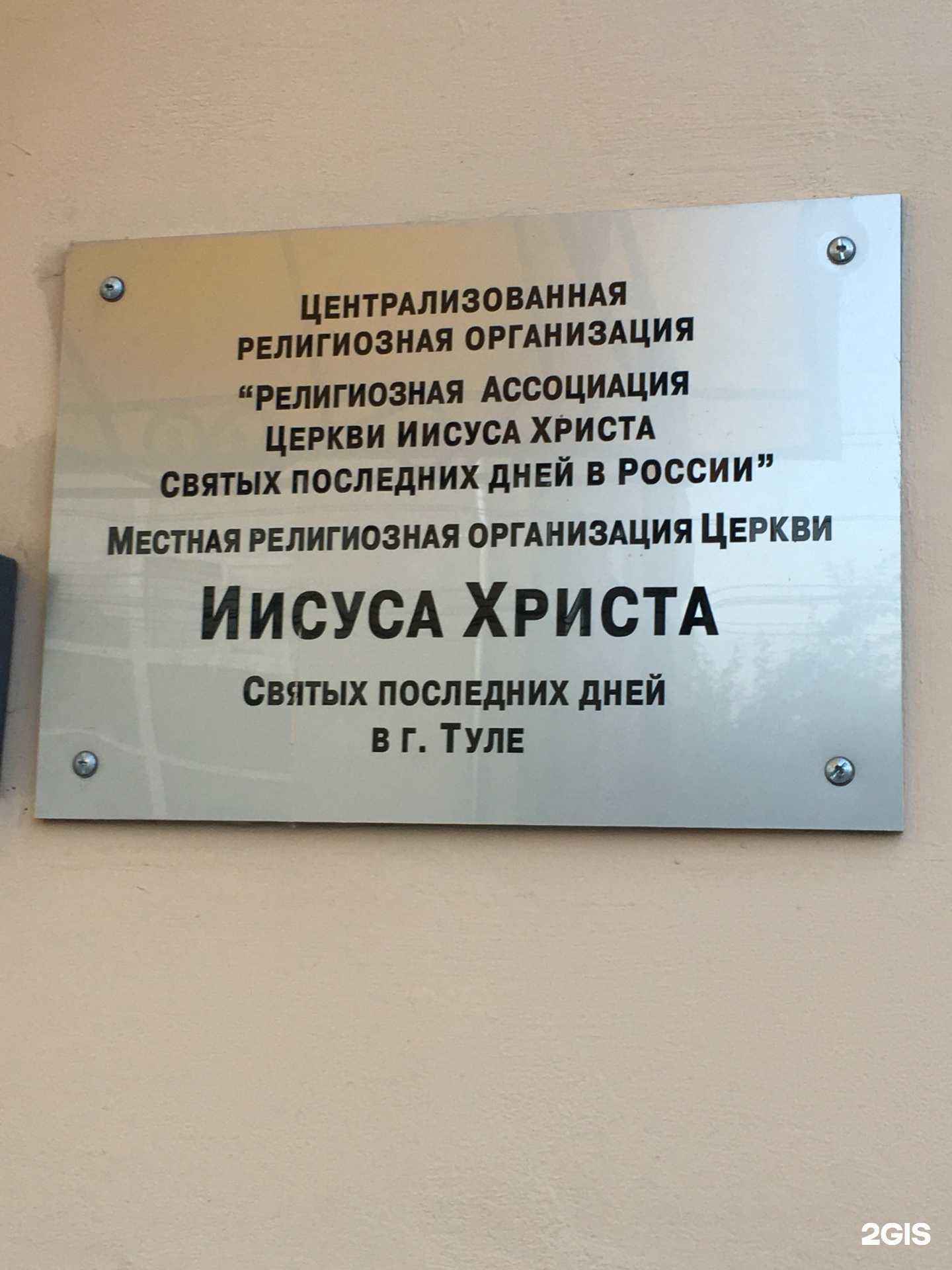 Отзывы на компанию Svetik_7braids в Туле c фото