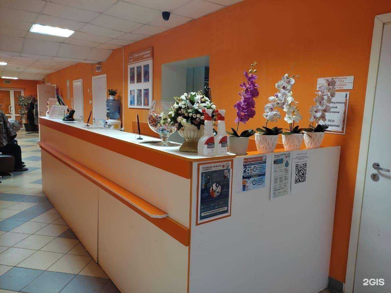 Отзывы на компанию Центр современной медицины в г. Сибай c фото