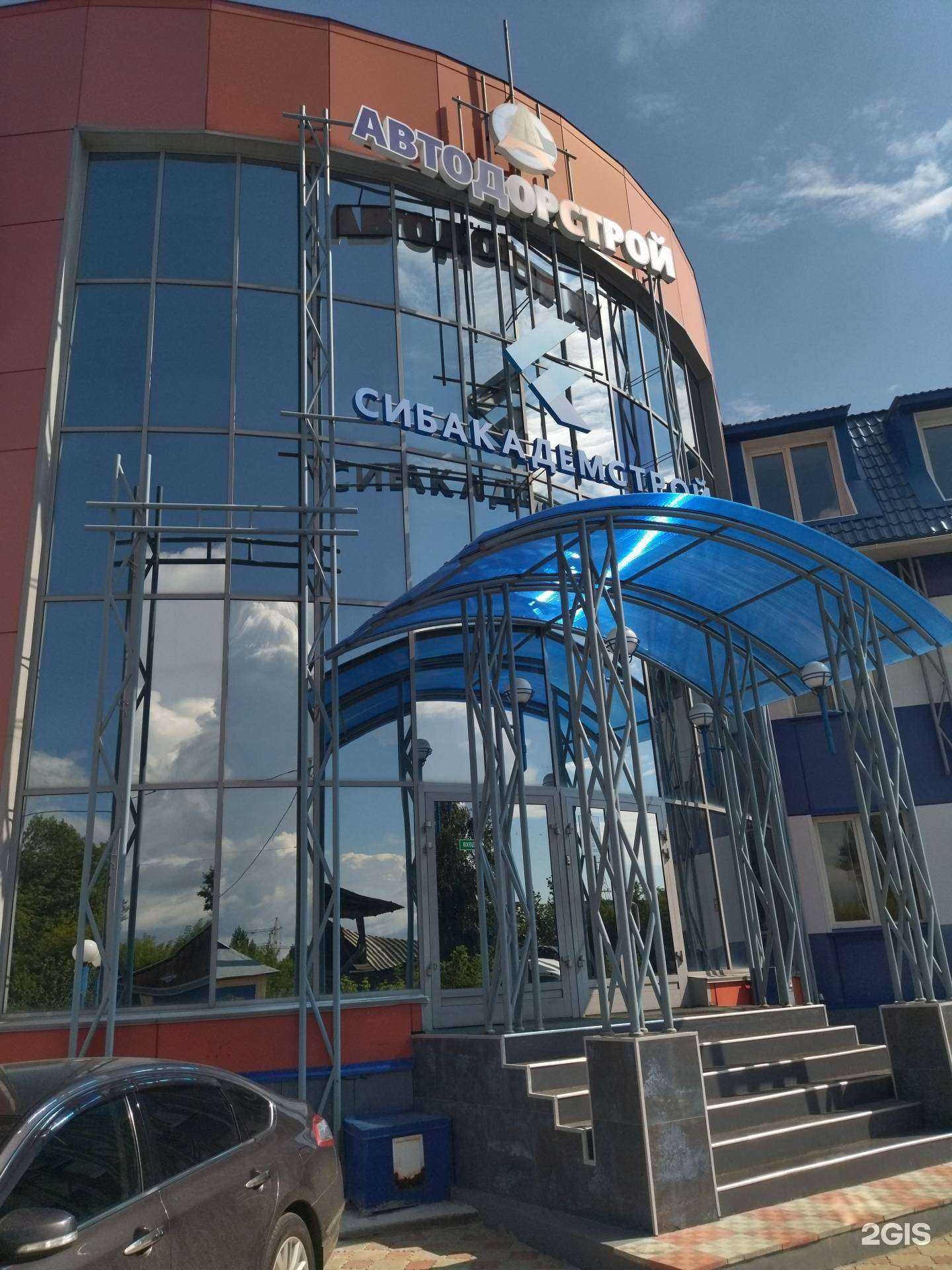 Отзывы на компанию Автодорстрoй в Томске c фото