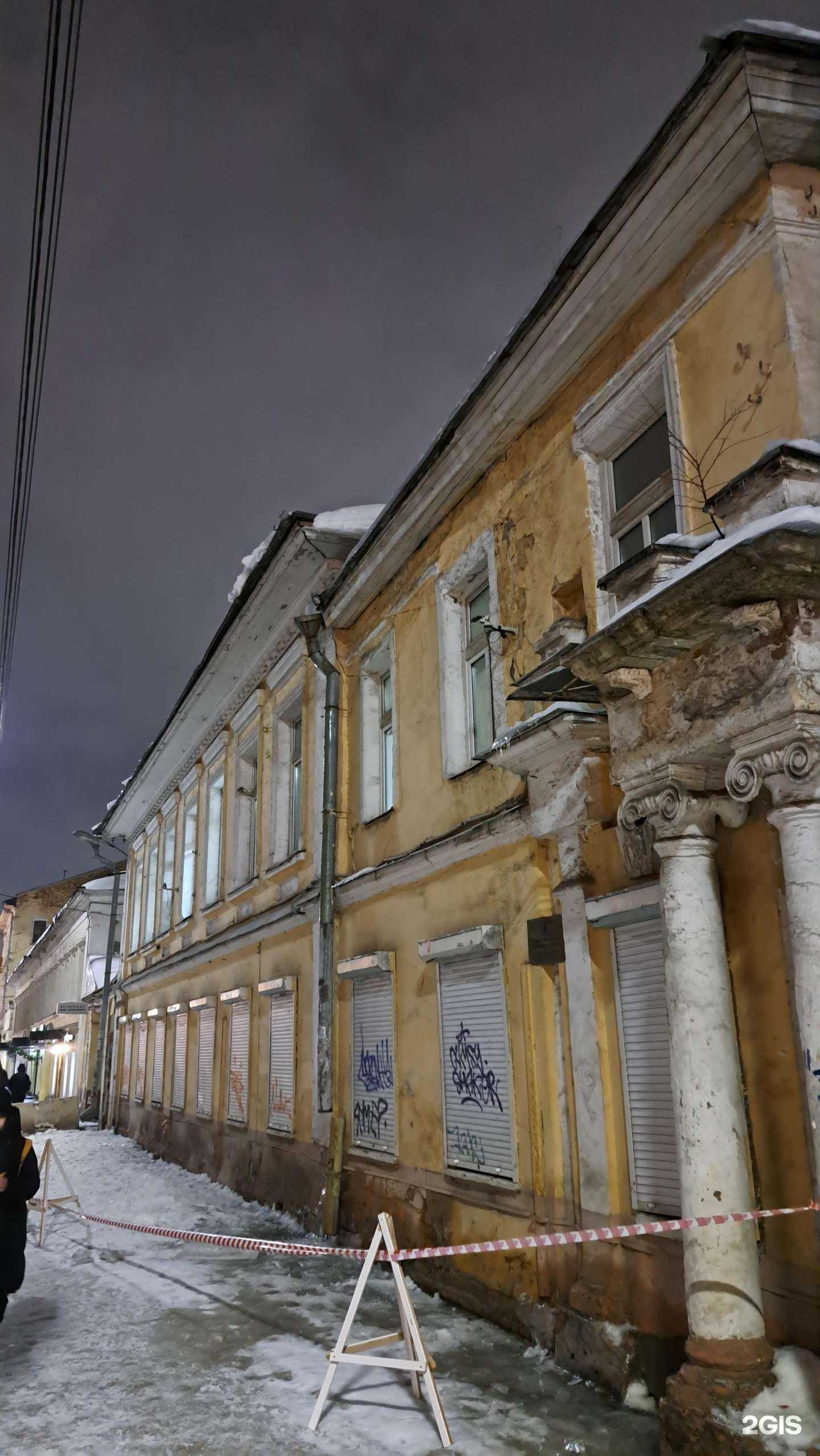 Отзывы на компанию Управление вневедомственной охраны войск национальной гвардии РФ по Ярославской области в г. Ярославль c фото