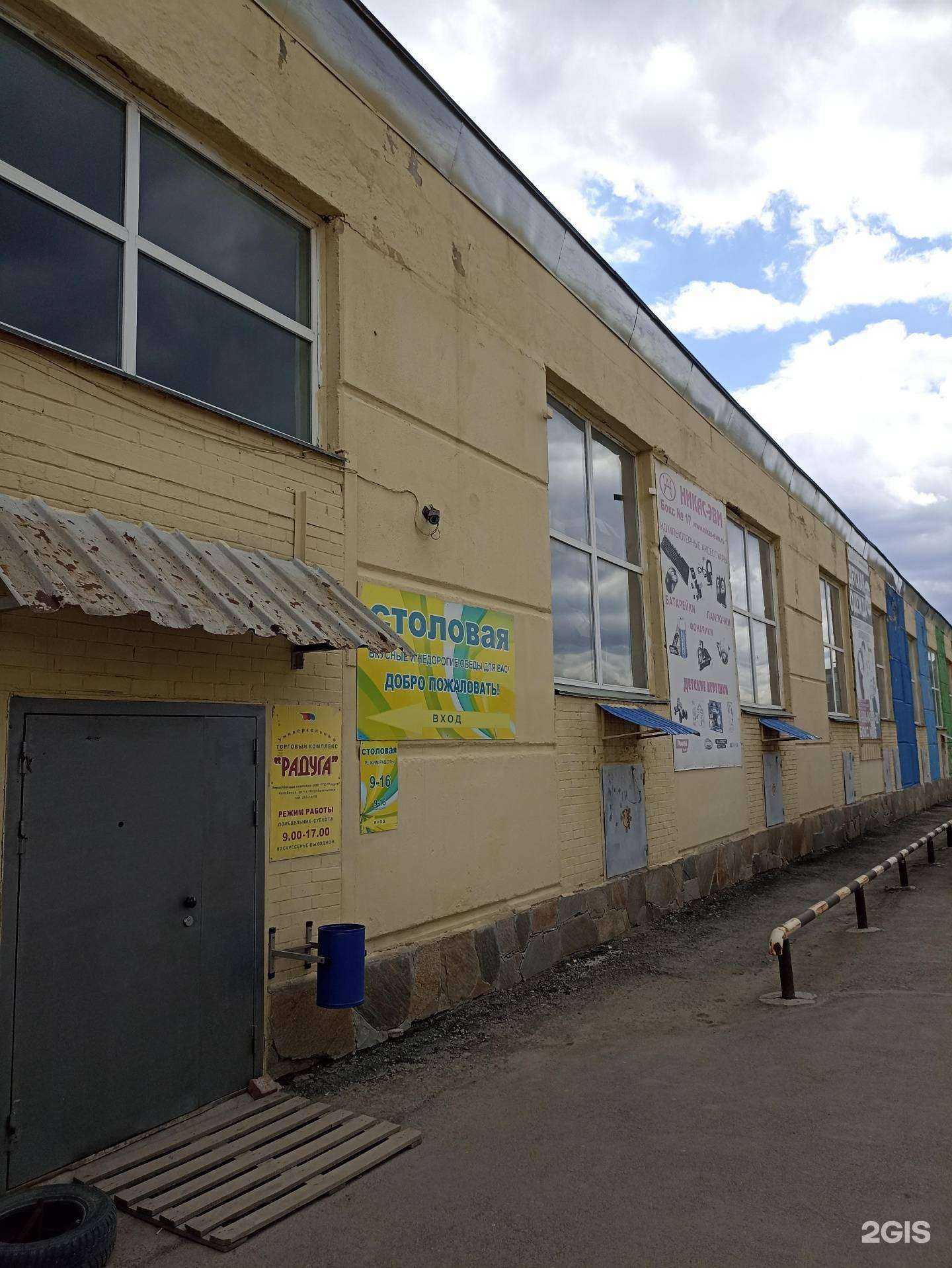 Отзывы на компанию Tehnomix24.ru в Челябинске c фото - фотография 2 из 2