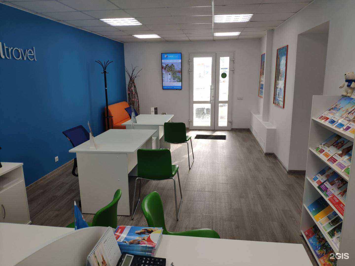 Отзывы на компанию CORAL travel в Екатеринбурге c фото