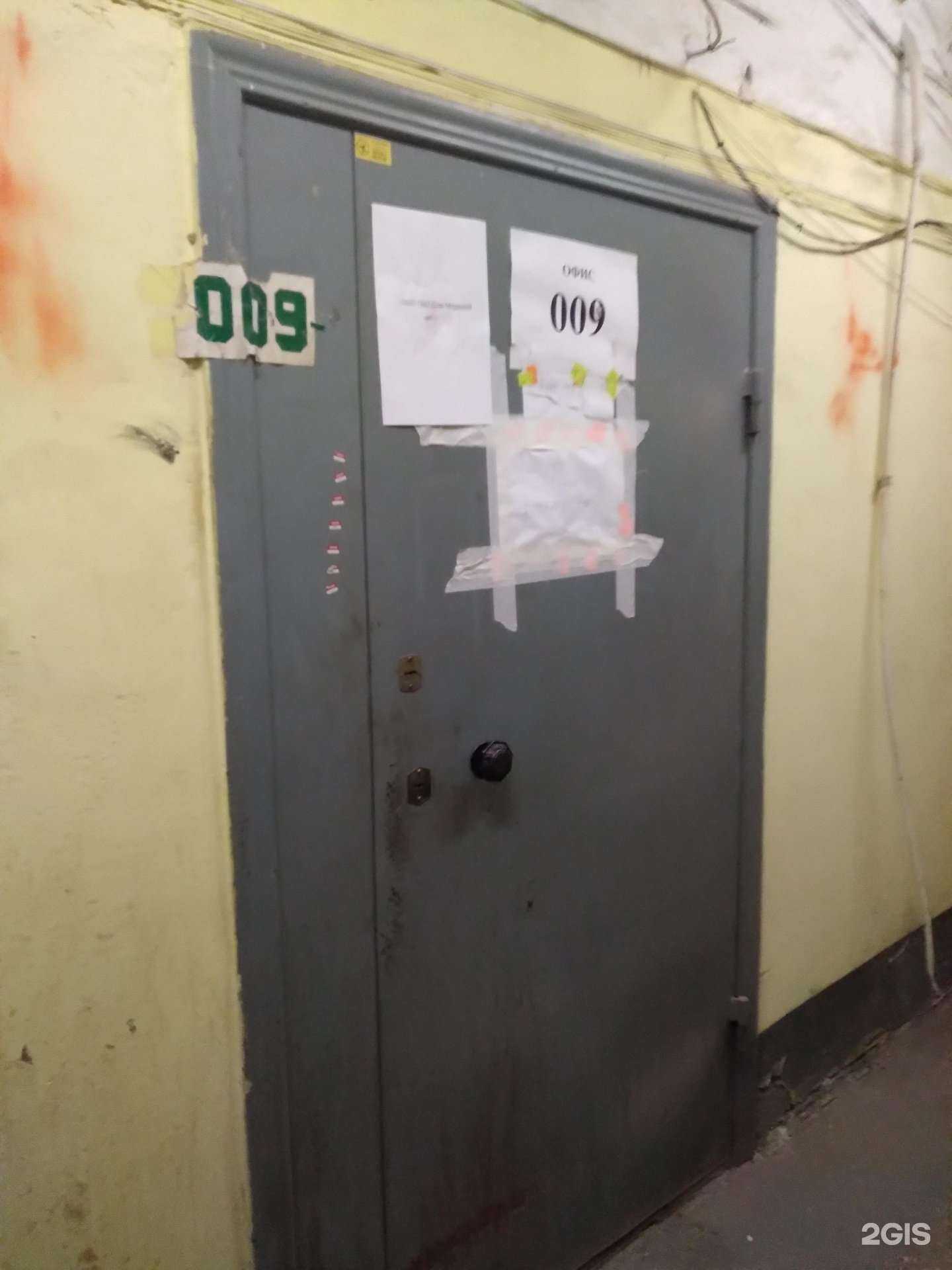 Отзывы на компанию Гарант инструмент в Саратове c фото