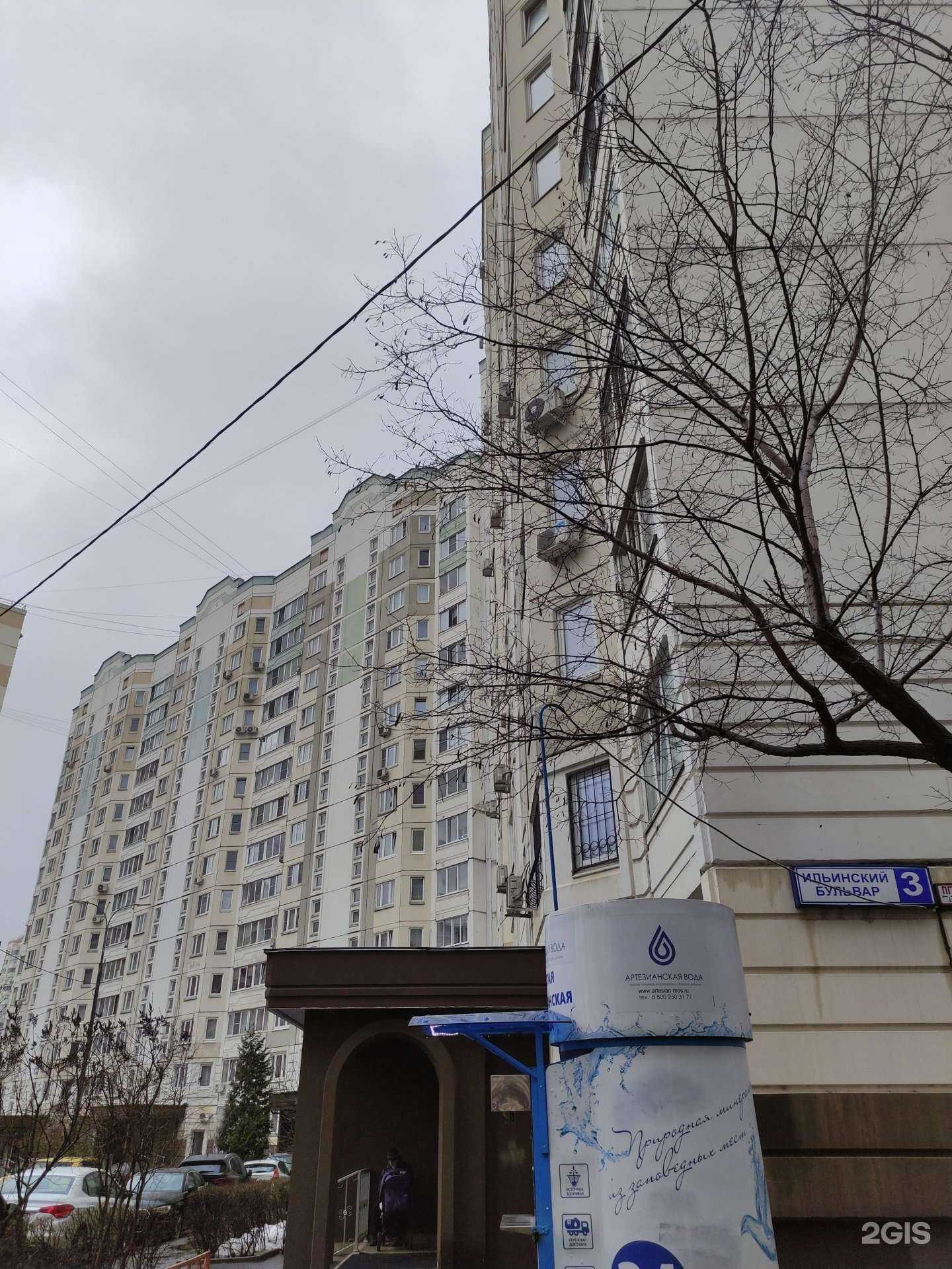 Отзывы на компанию Империя Загара в Красногорске c фото - фотография 2 из 2