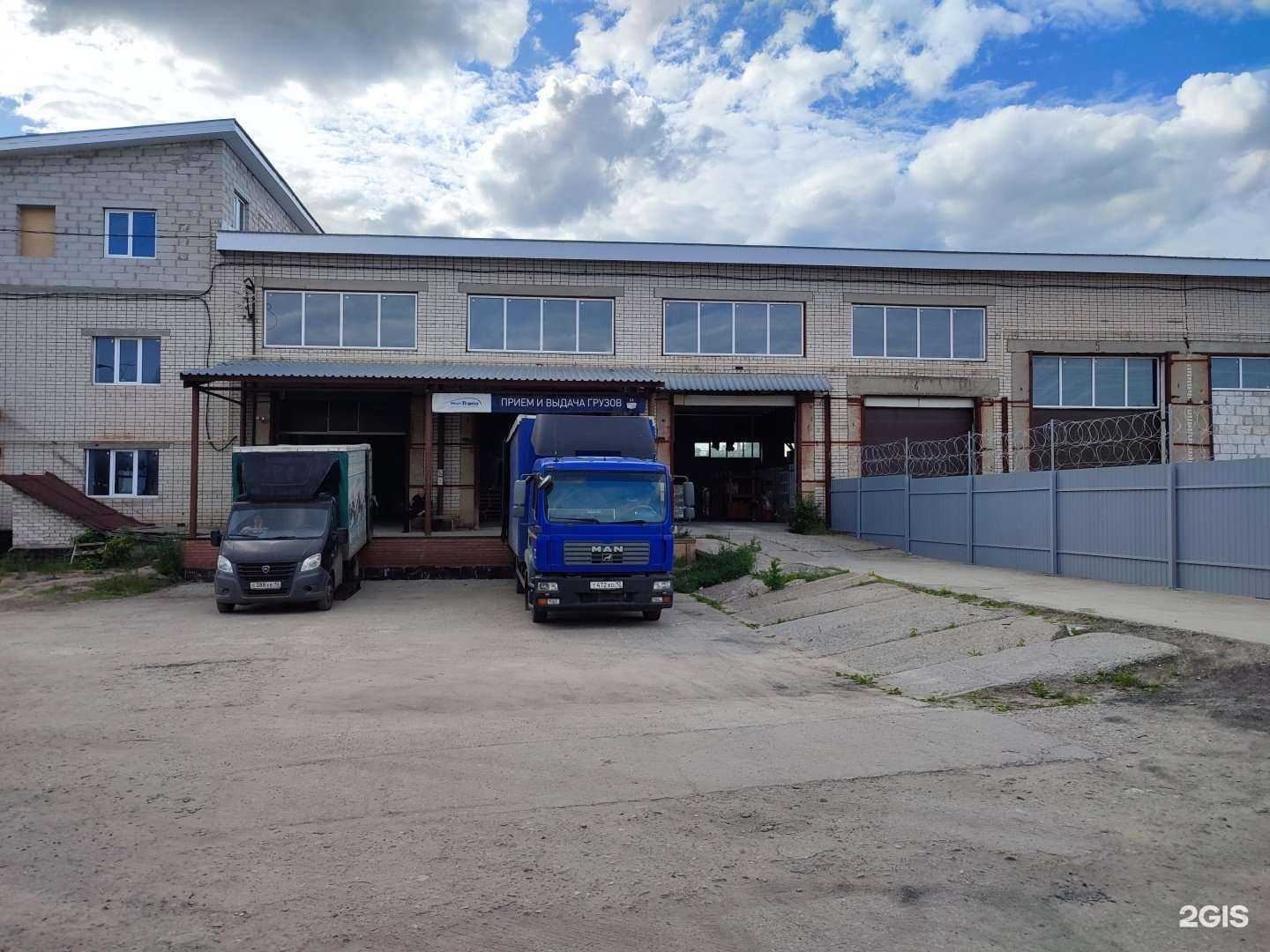 Отзывы на компанию Мейджик транс в Йошкар-Оле c фото