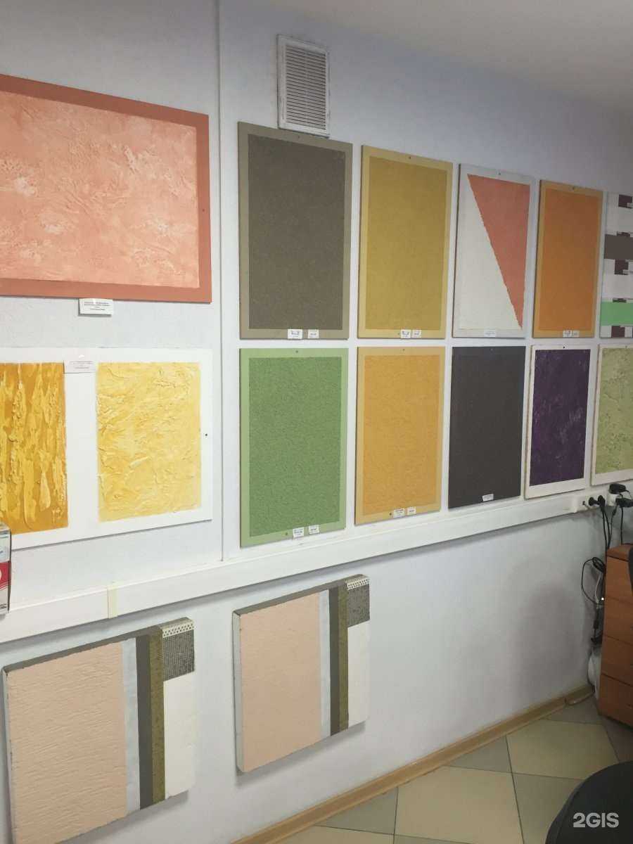 Отзывы на компанию Покровские Сухие Смеси в Саратове c фото