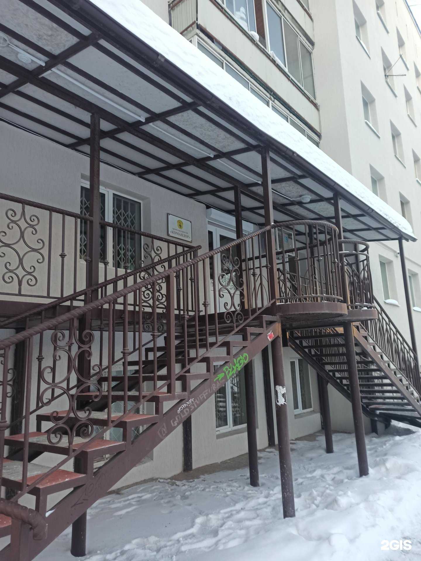 Отзывы на компанию Командор в Перми c фото