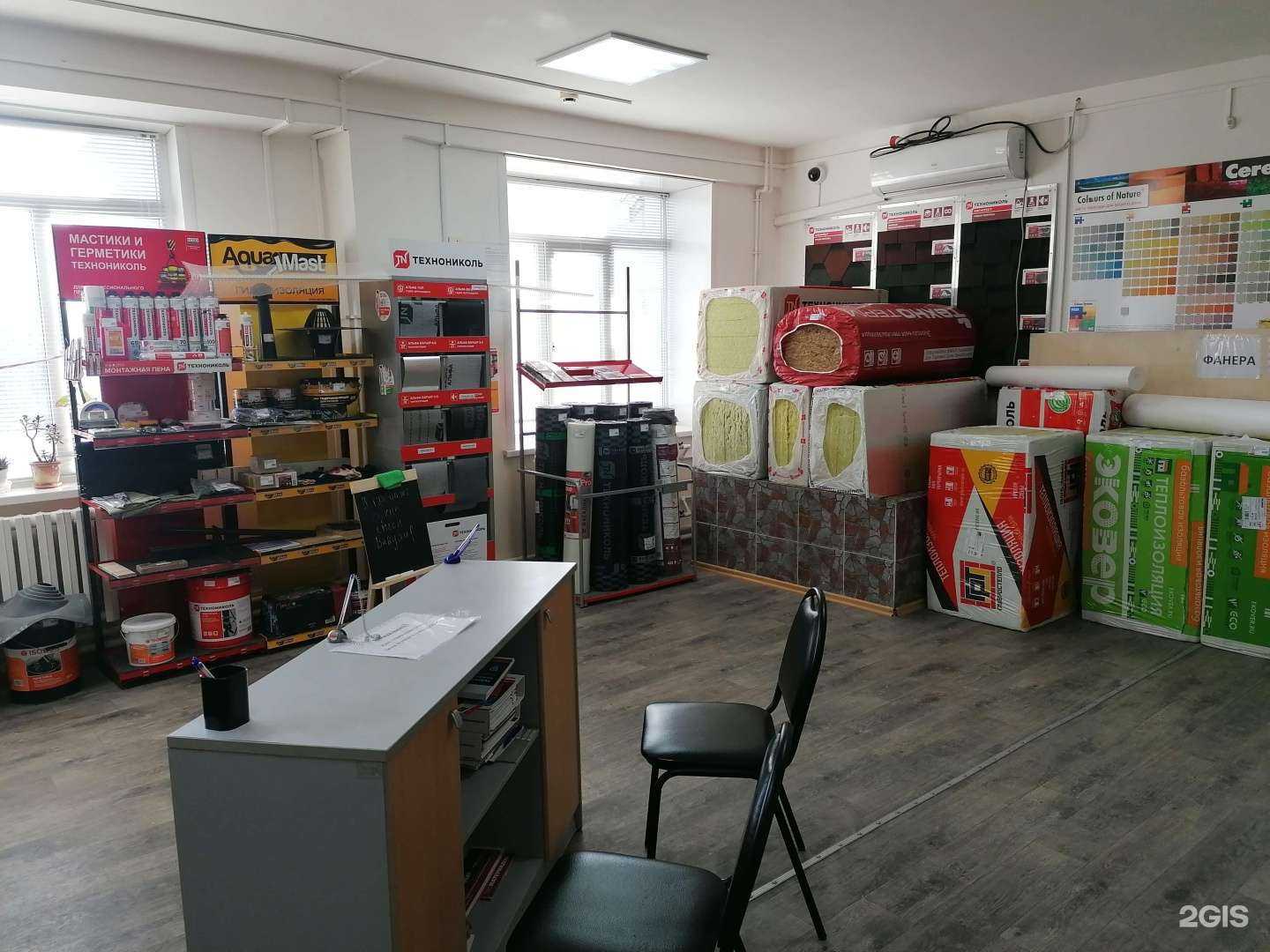 Отзывы на компанию Технониколь в Орске c фото