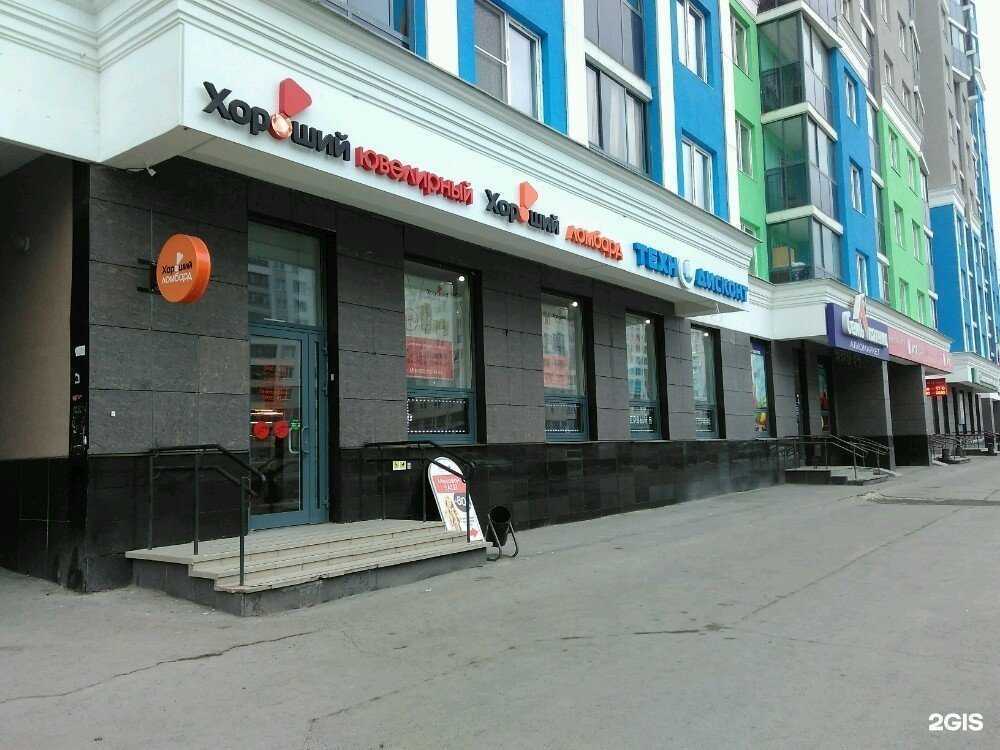 Отзывы на компанию Технодисконт в Екатеринбурге c фото