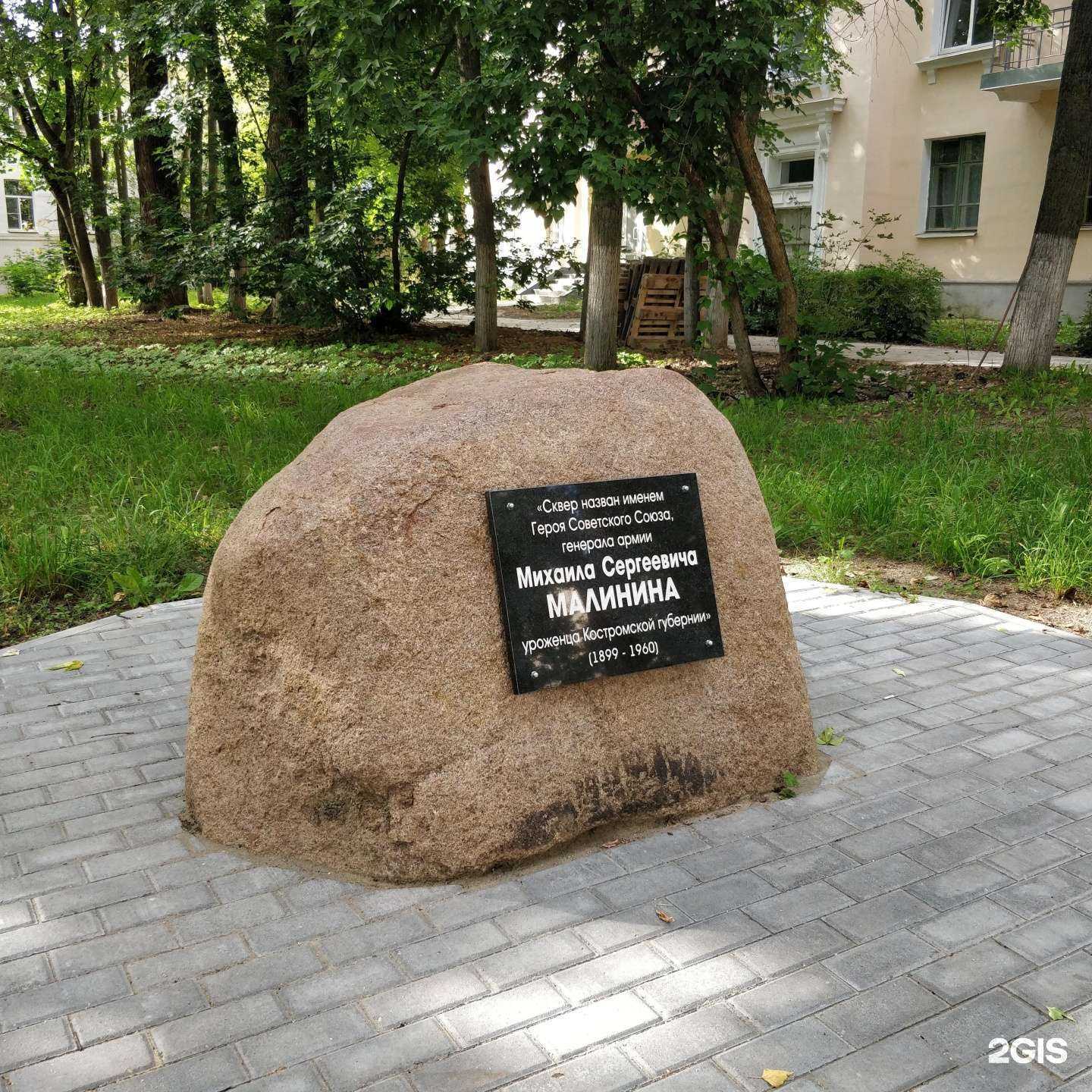 Отзывы на компанию ЦАХ в Костроме c фото - фотография 2 из 2