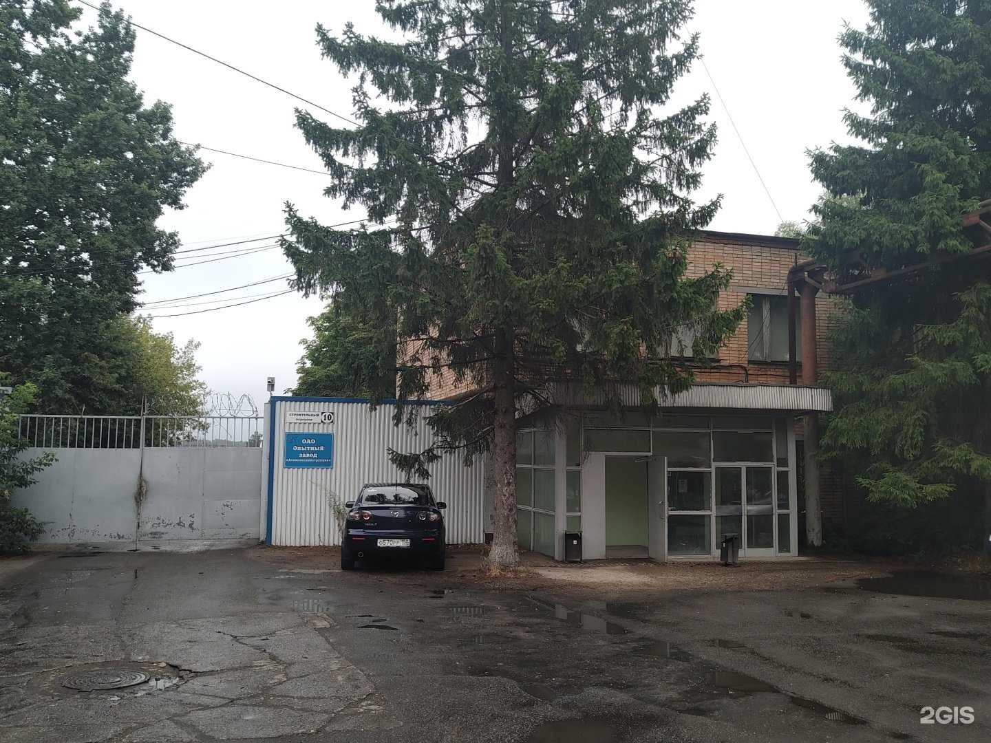 Отзывы на компанию Ангар Сельхоз в Электростали c фото - фотография 2 из 2