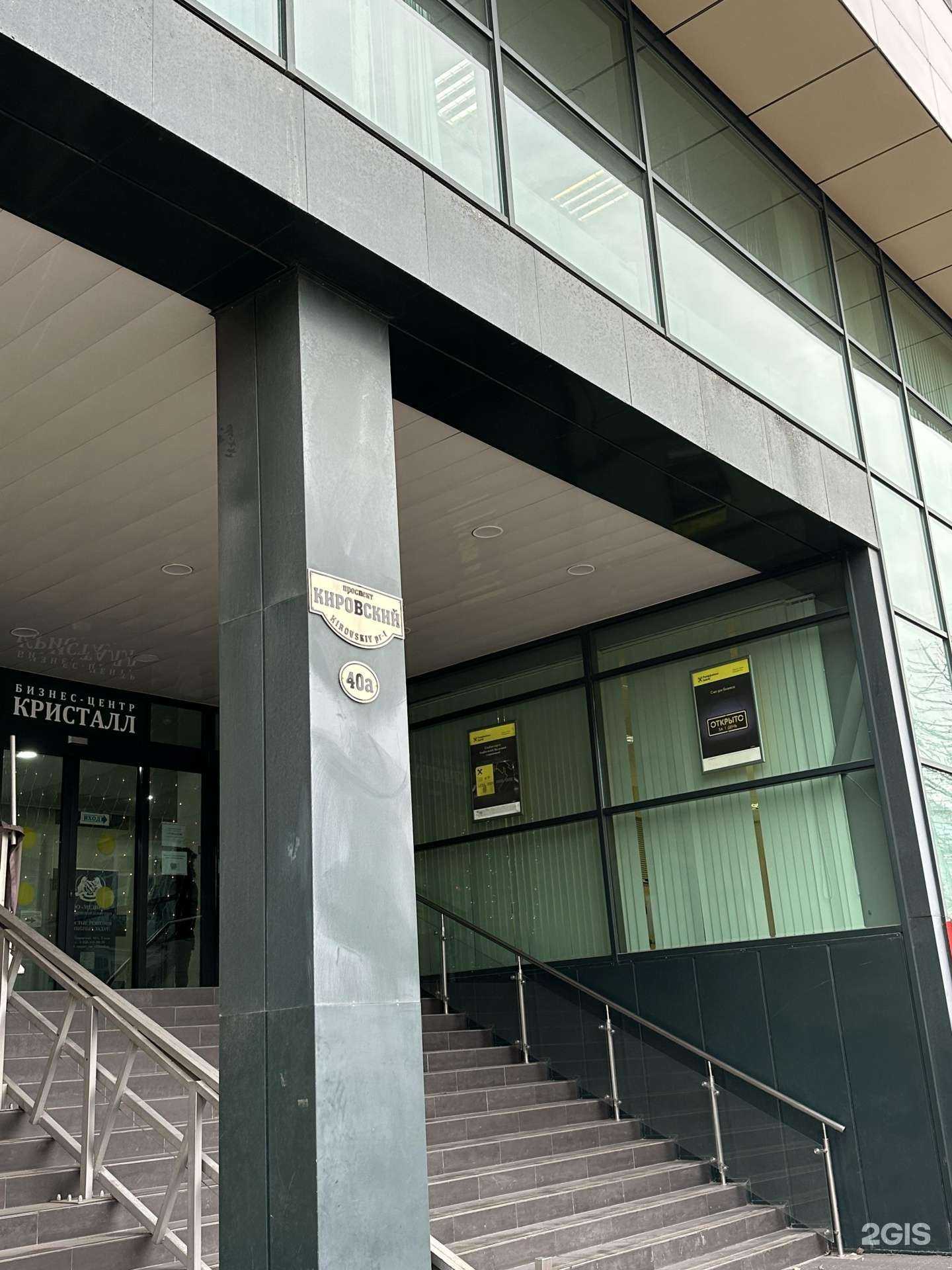 Отзывы на компанию Центр поддержки экспорта в Ростове-на-Дону c фото