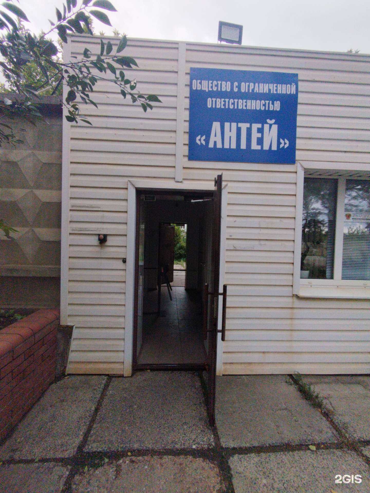 Отзывы на компанию Завод строительных материалов в Тольятти c фото