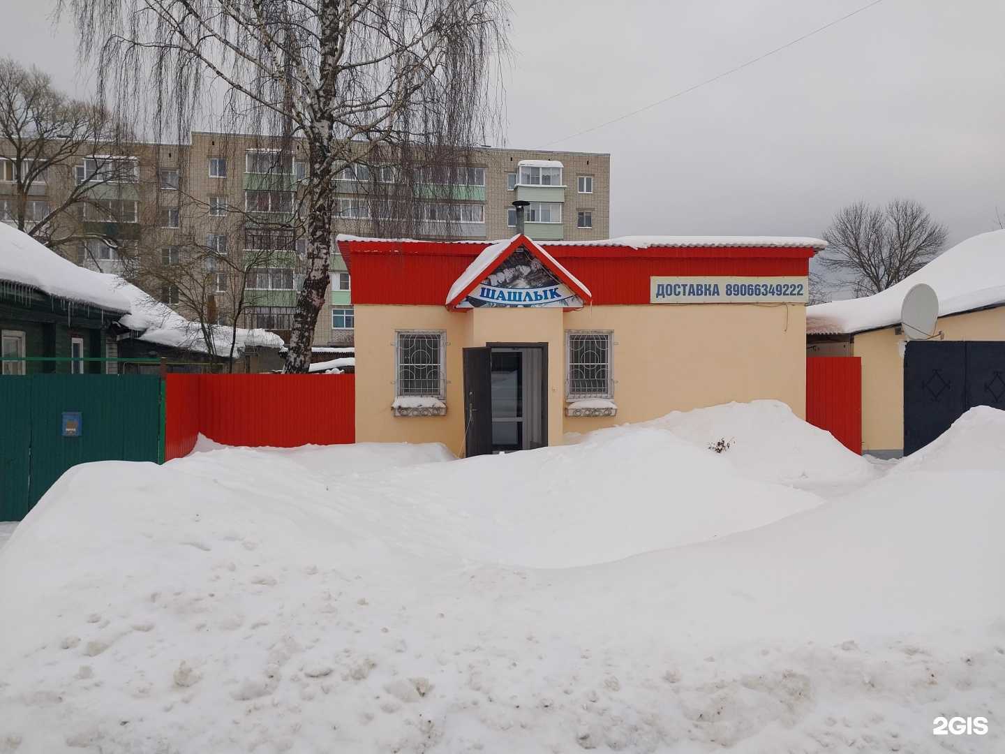 Отзывы на компанию Шашлычная в г. Углич c фото