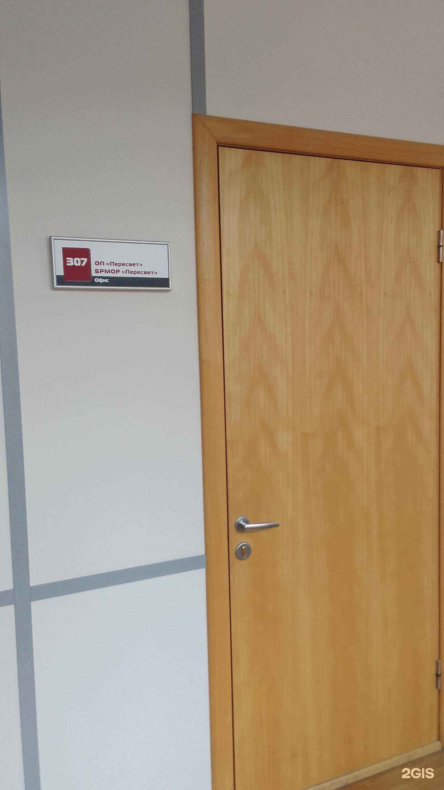 Отзывы на компанию Пересвет в Брянске c фото