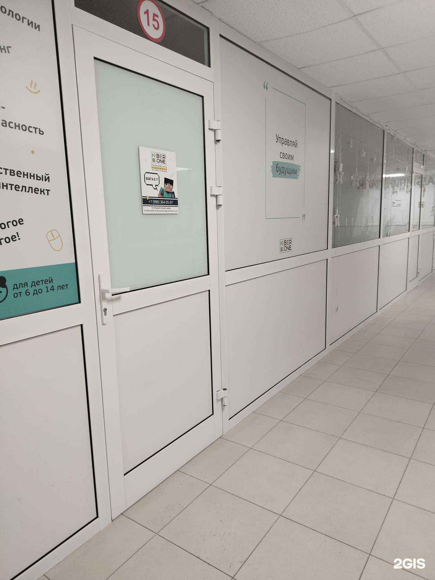 Отзывы на компанию Kiberone в г. Подольск c фото