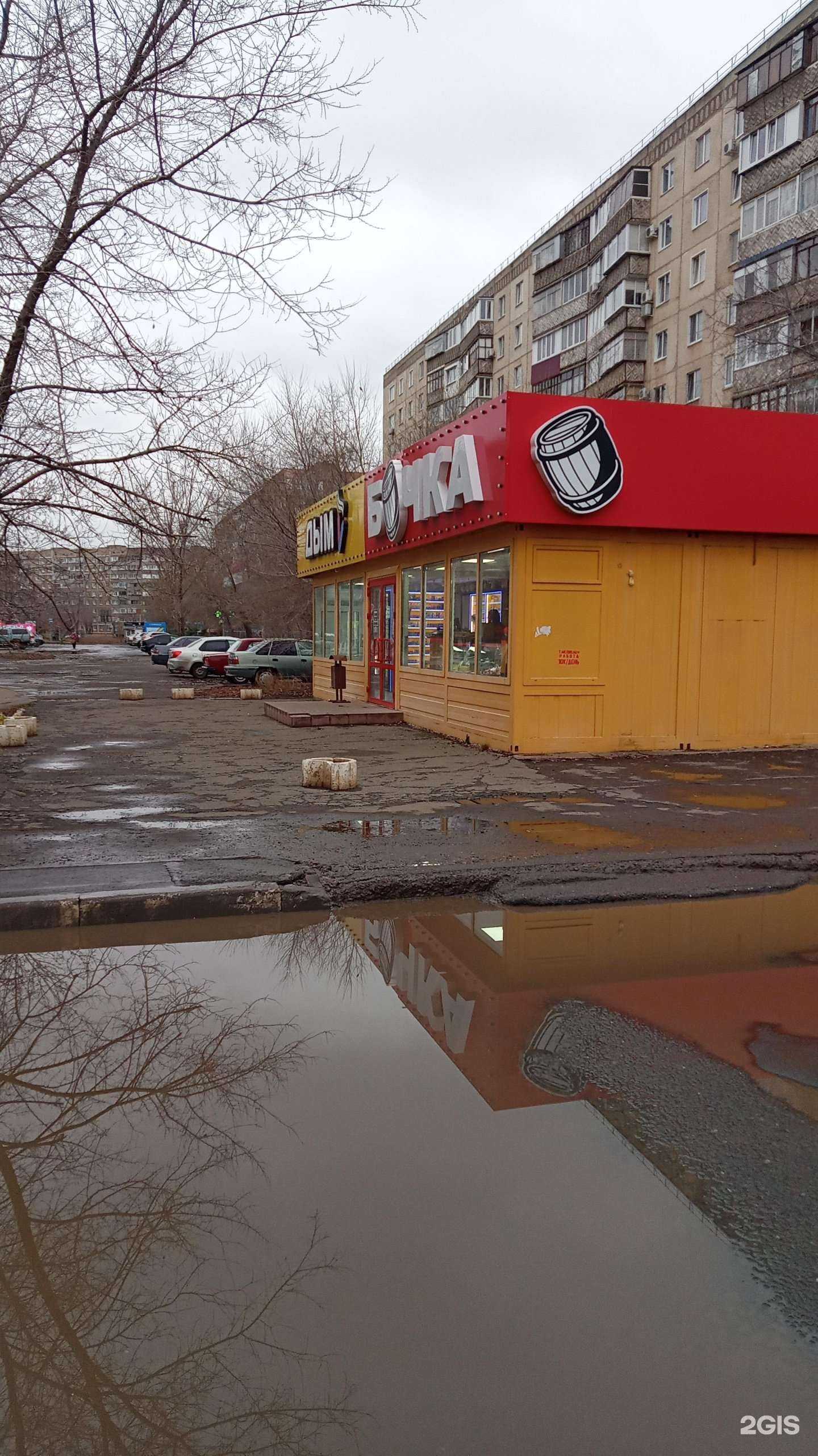 Отзывы на компанию Бочка в Оренбурге c фото