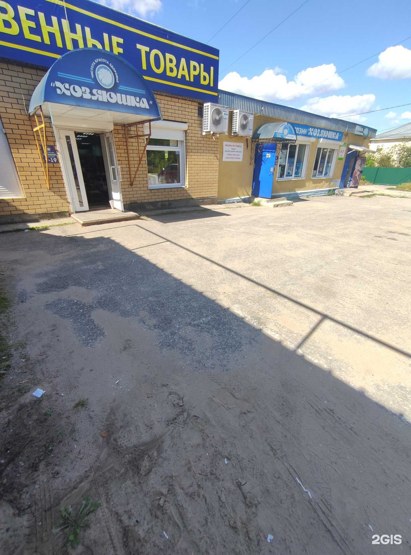 Отзывы на компанию Час-пик в Коврове c фото - фотография 2 из 2