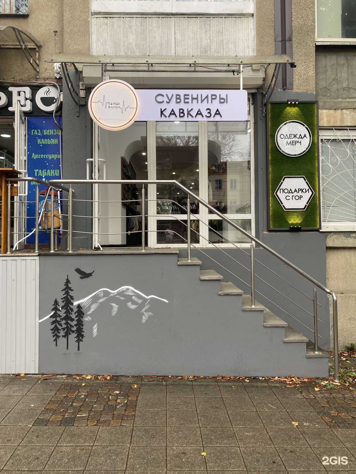 Отзывы на компанию Kavkaz Bнутри в г. Пятигорск c фото