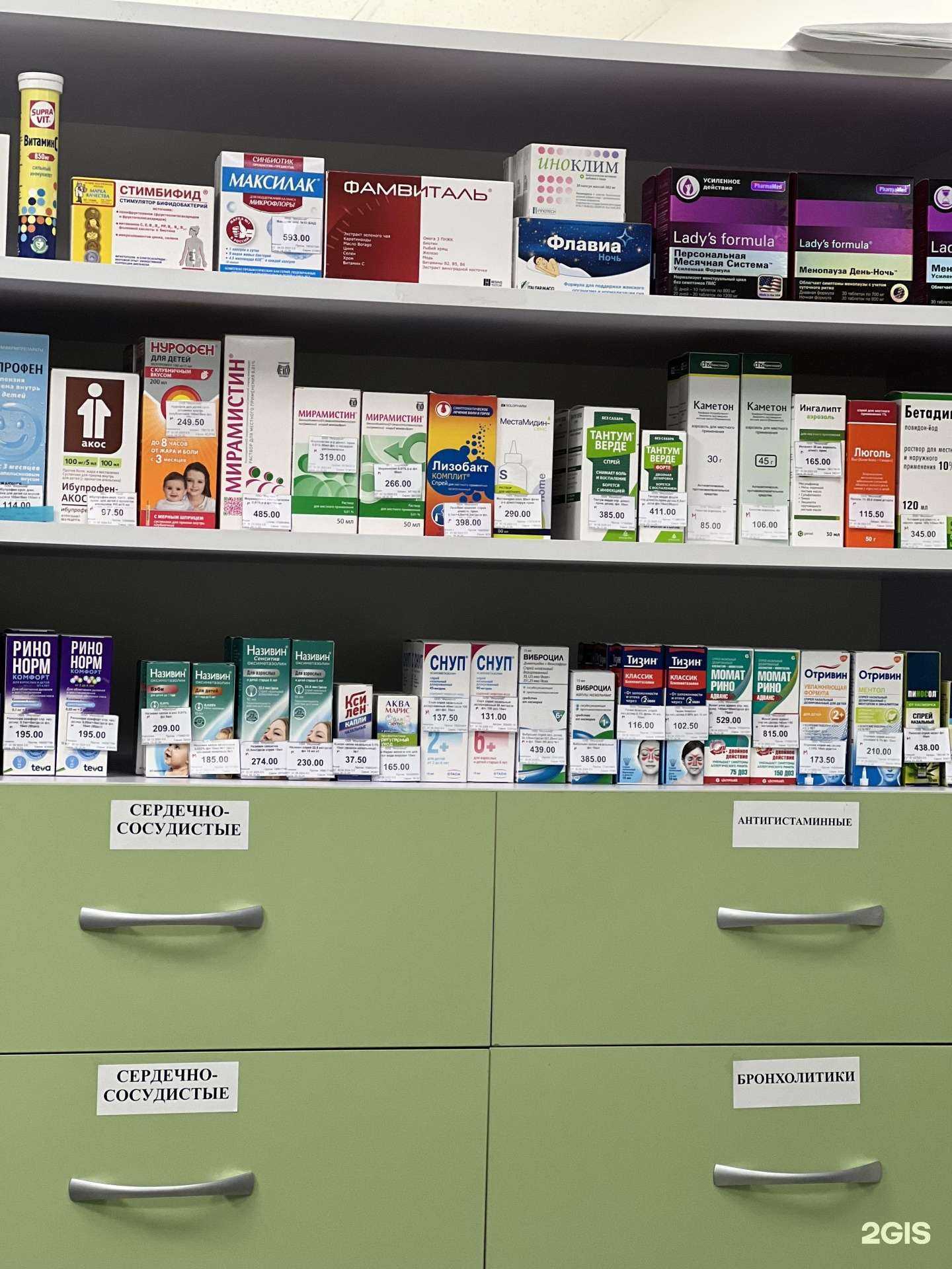 Отзывы на компанию Имунолаб в Хабаровске c фото