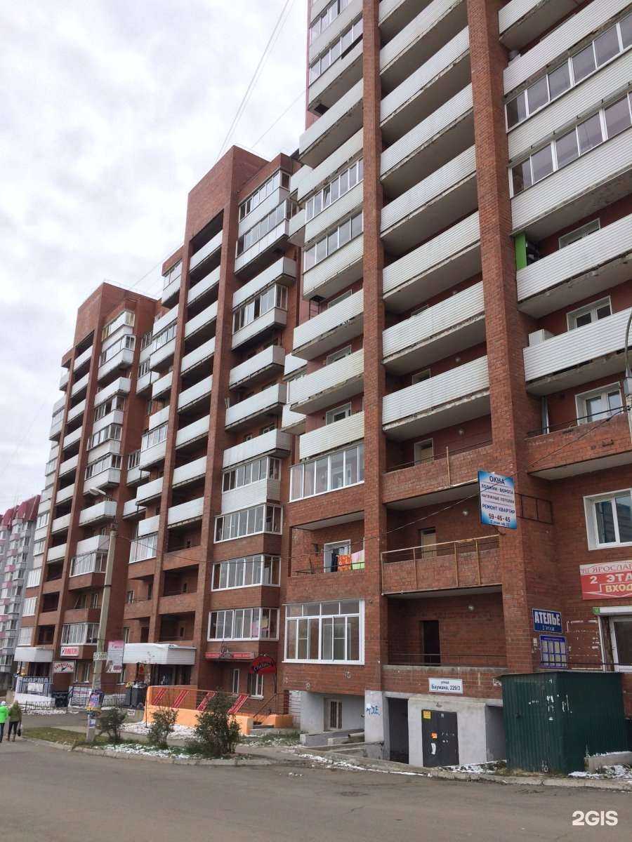 Отзывы на компанию Английский с мисс Сюзан в Иркутске c фото - фотография 2 из 2