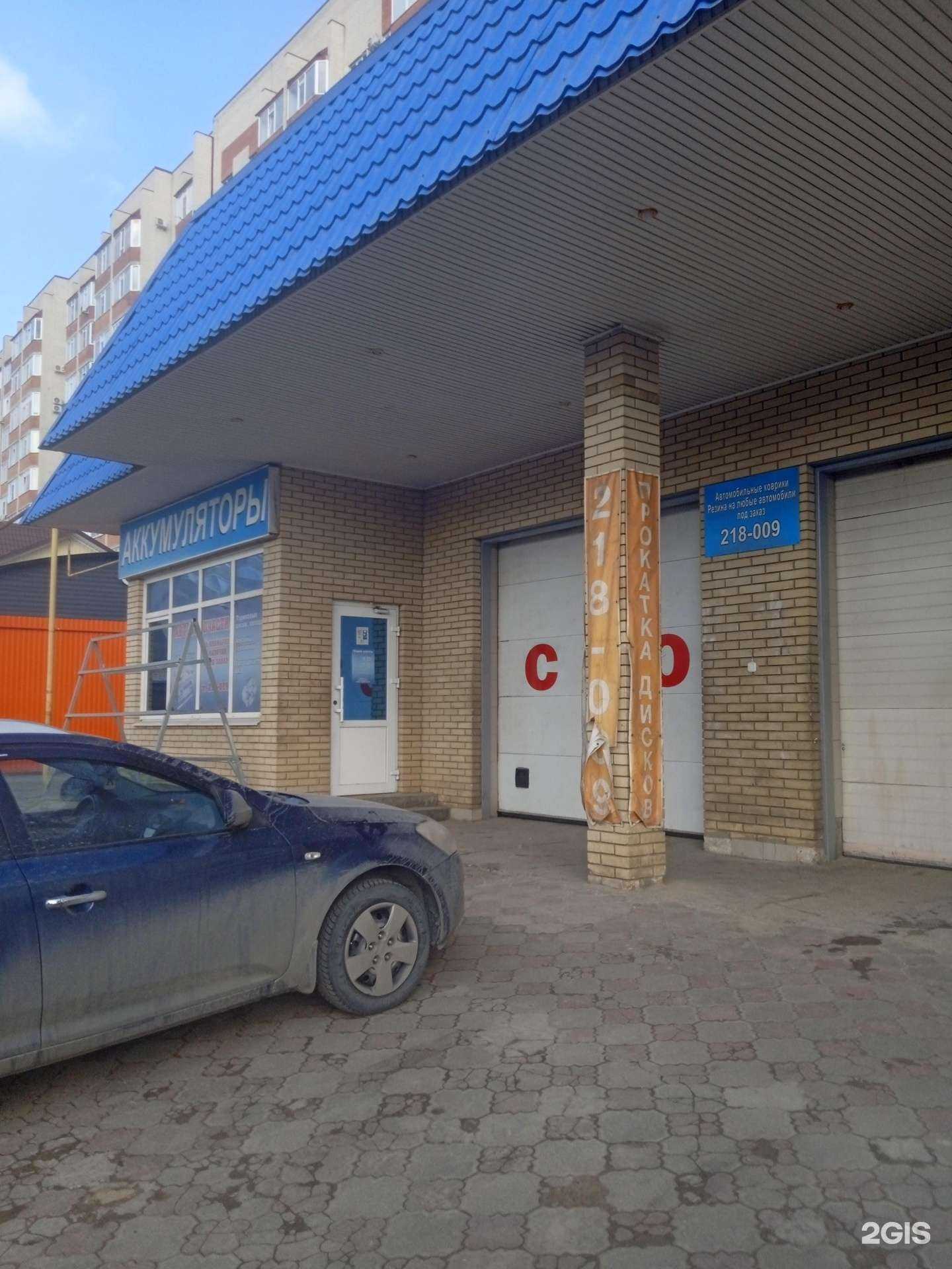 Отзывы на компанию Нептун в Ставрополе c фото