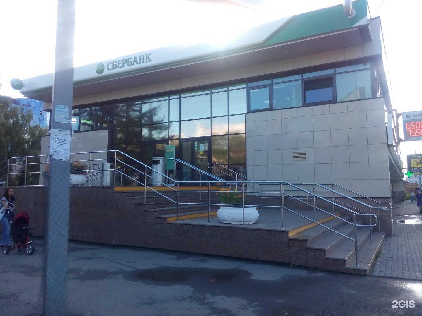 Отзывы на компанию Плюс в Челябинске c фото - фотография 2 из 2